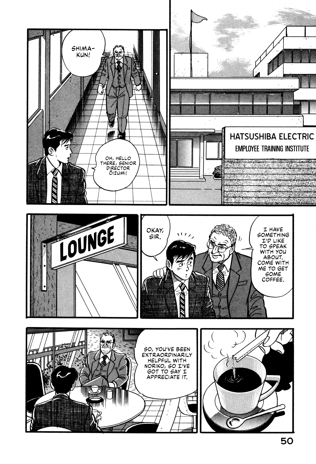 Section Chief Shima Kōsaku chapter 29 - page 10