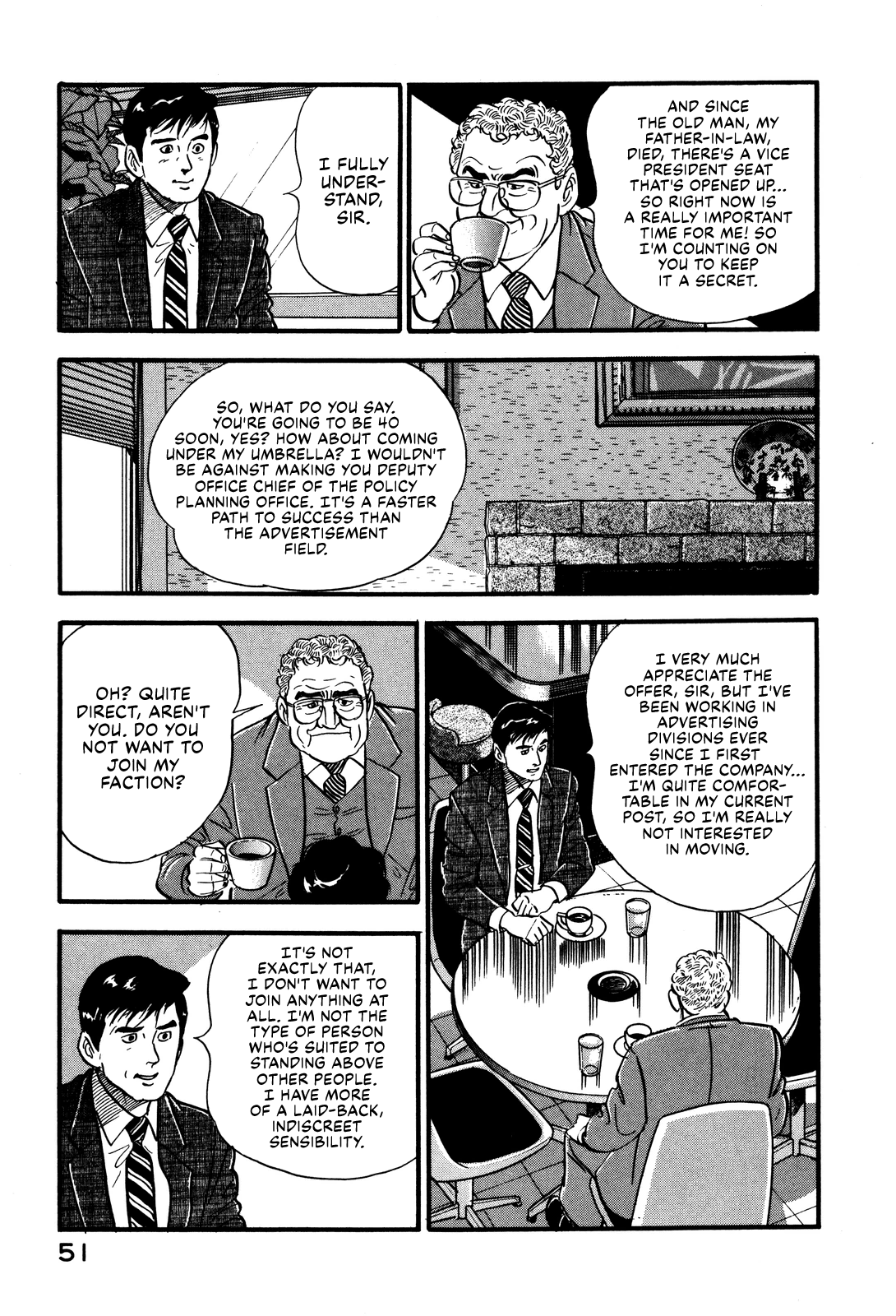 Section Chief Shima Kōsaku chapter 29 - page 11