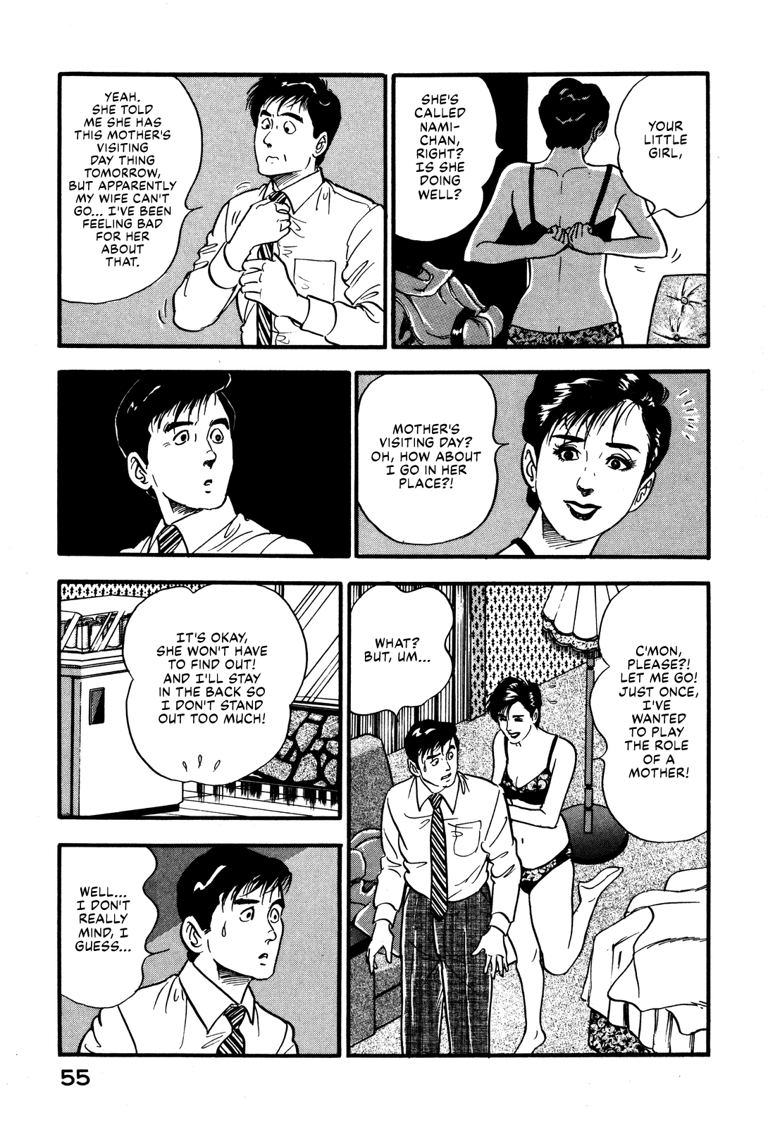 Section Chief Shima Kōsaku chapter 29 - page 15