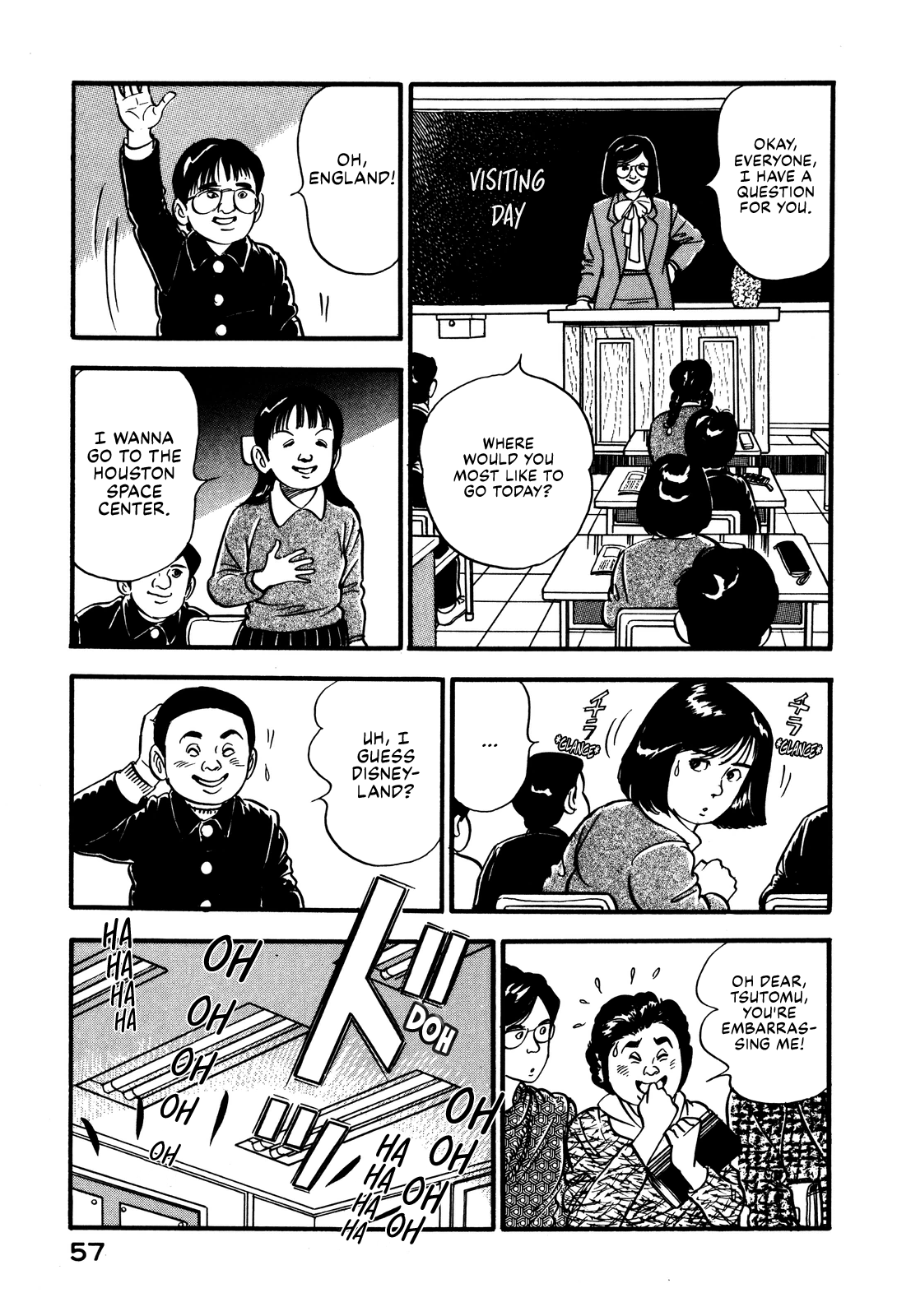 Section Chief Shima Kōsaku chapter 29 - page 17