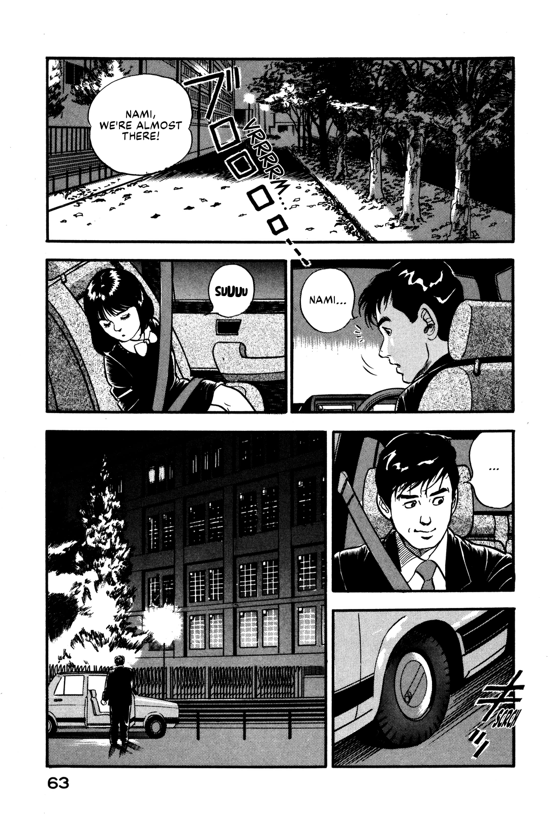 Section Chief Shima Kōsaku chapter 29 - page 23