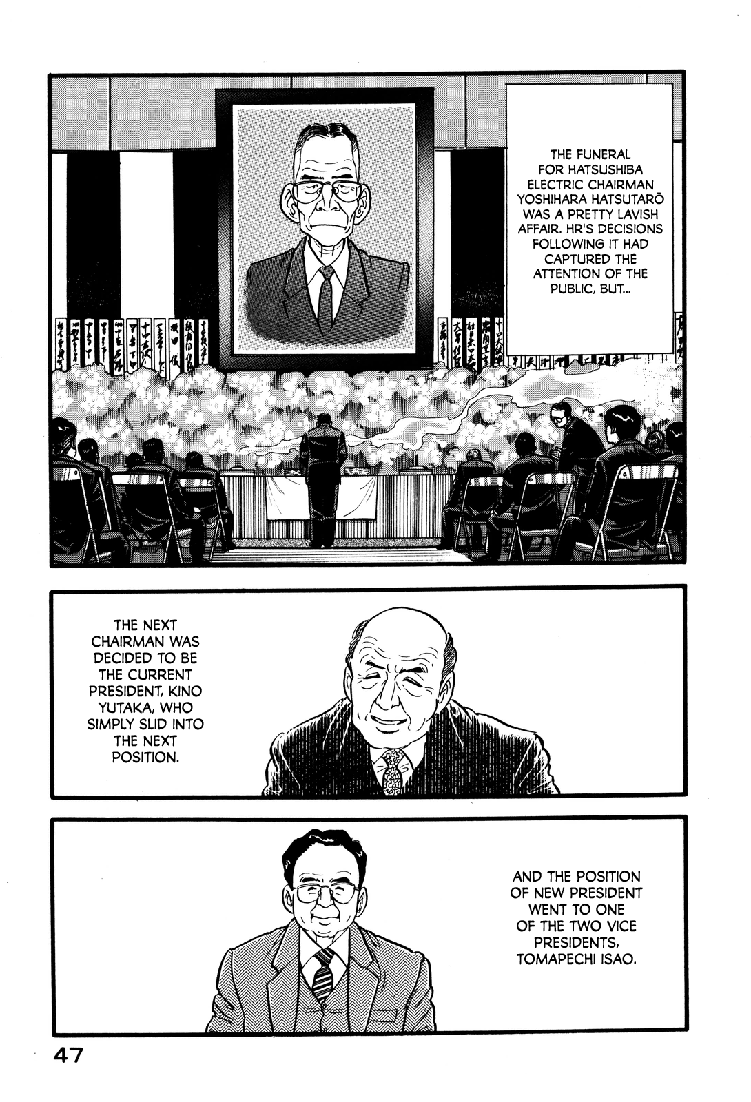 Section Chief Shima Kōsaku chapter 29 - page 7