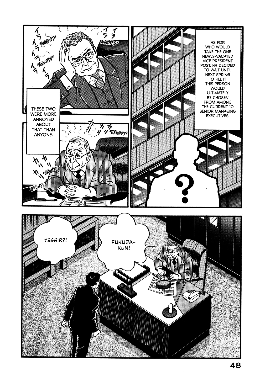 Section Chief Shima Kōsaku chapter 29 - page 8