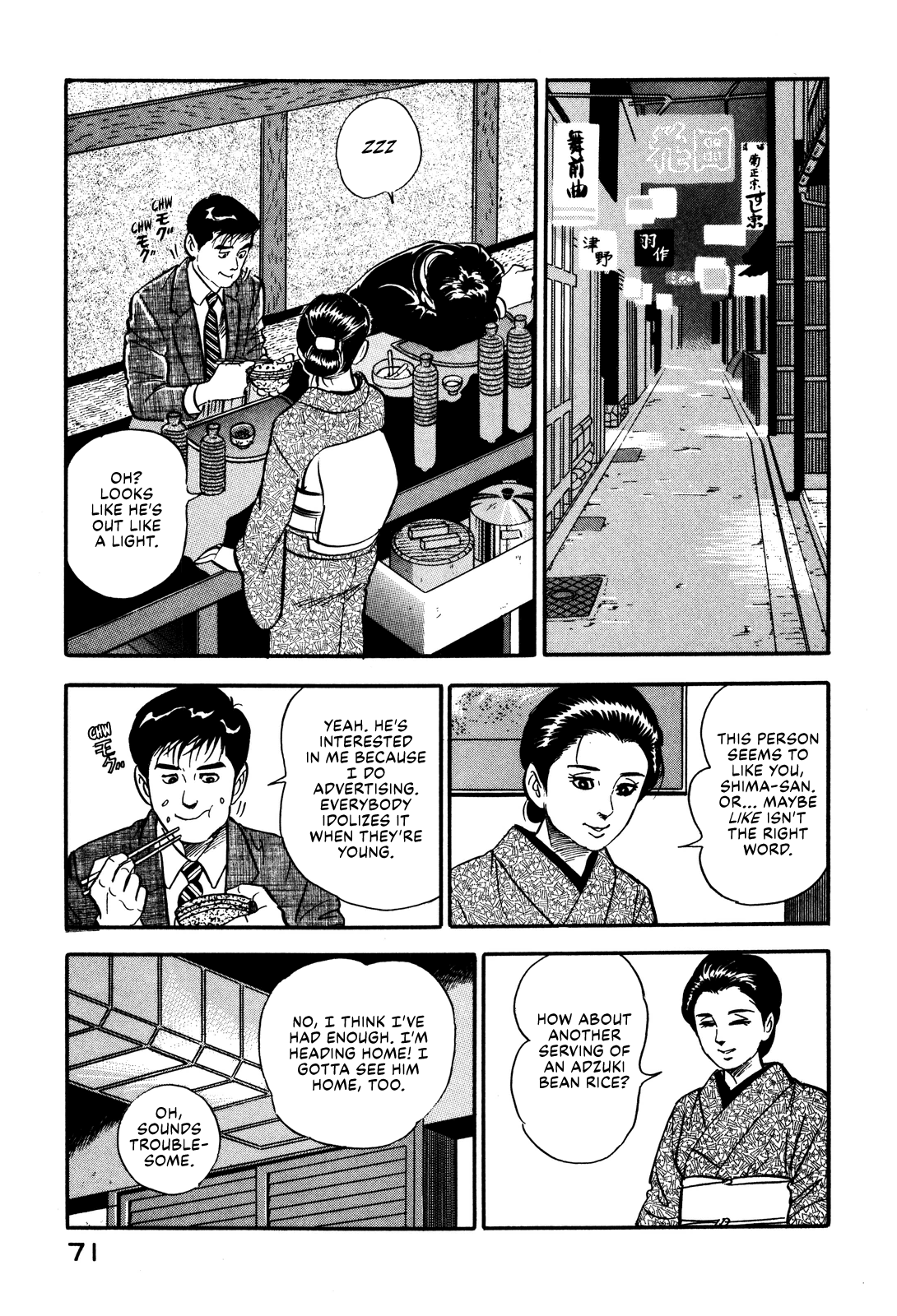 Section Chief Shima Kōsaku chapter 39 - page 11