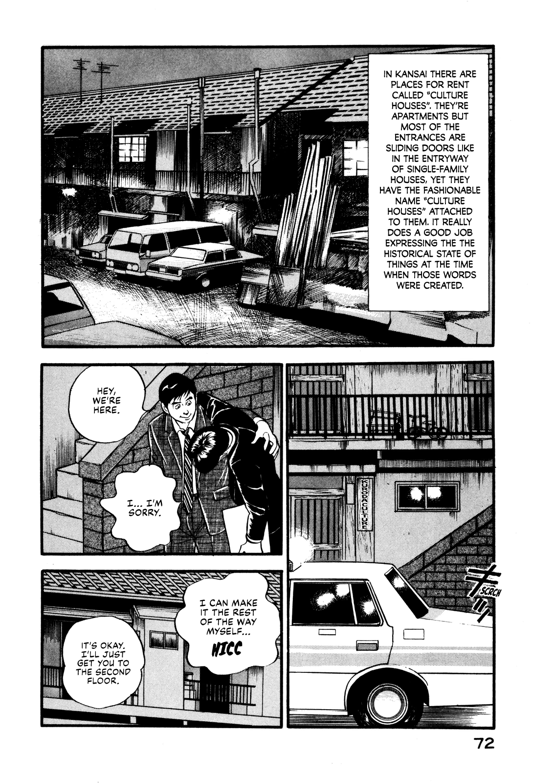 Section Chief Shima Kōsaku chapter 39 - page 12