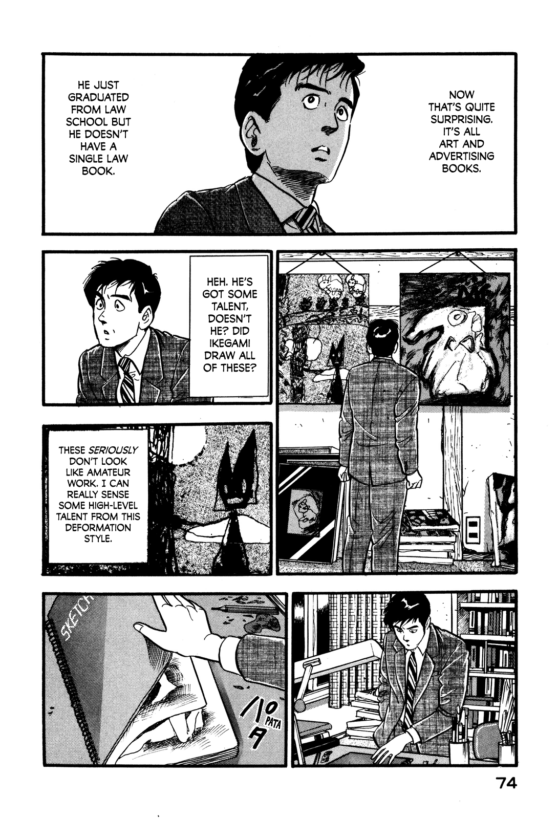 Section Chief Shima Kōsaku chapter 39 - page 14