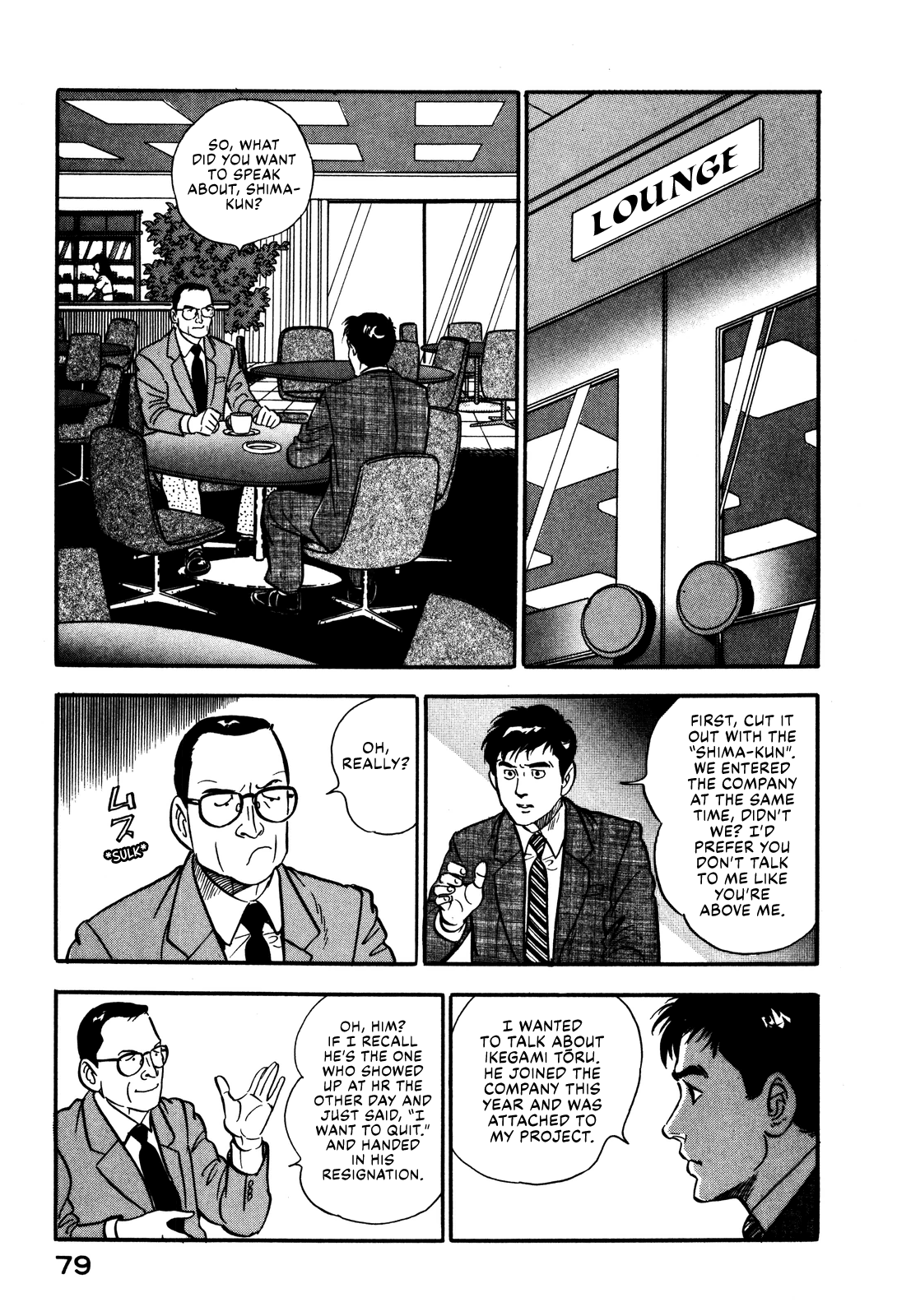 Section Chief Shima Kōsaku chapter 39 - page 19