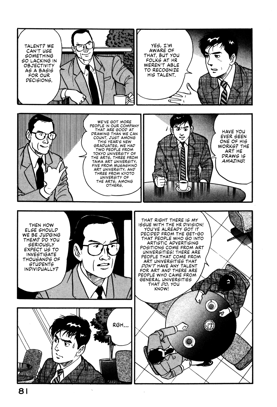 Section Chief Shima Kōsaku chapter 39 - page 21