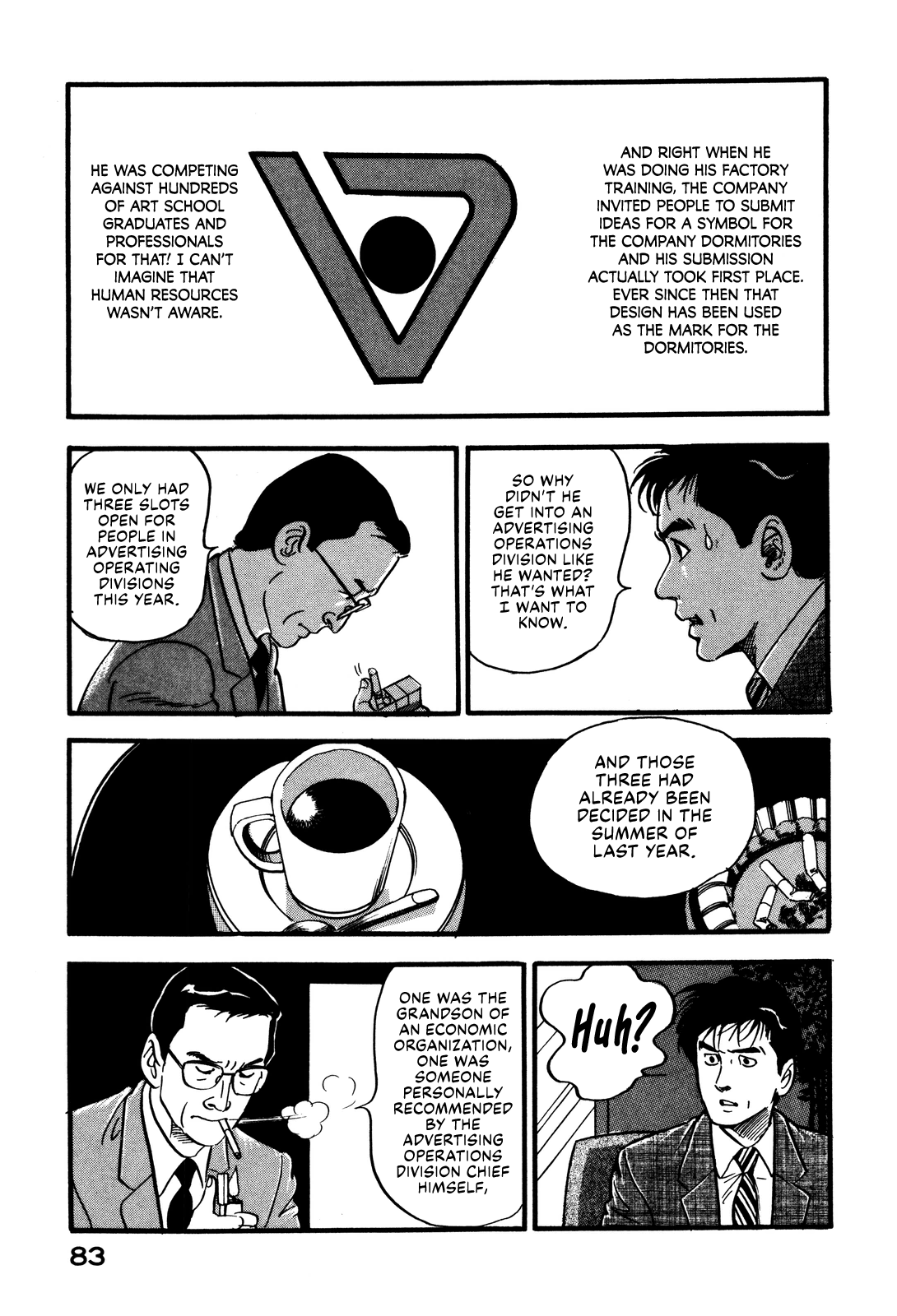 Section Chief Shima Kōsaku chapter 39 - page 23