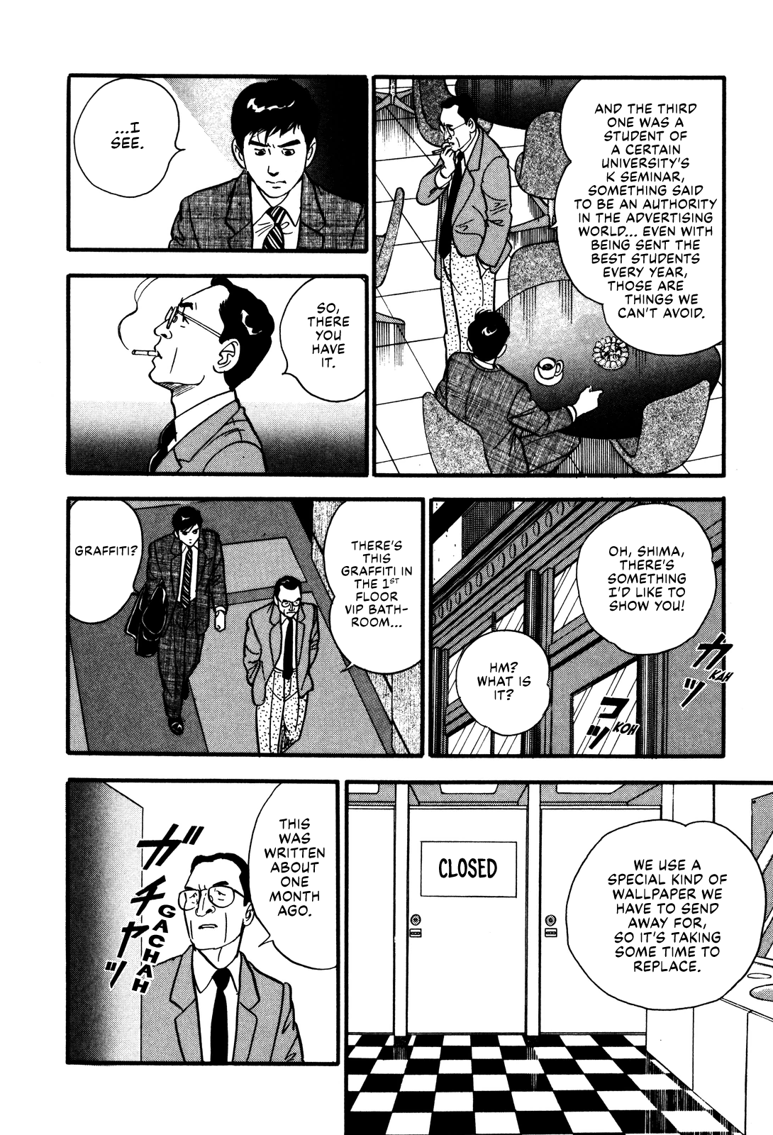 Section Chief Shima Kōsaku chapter 39 - page 24