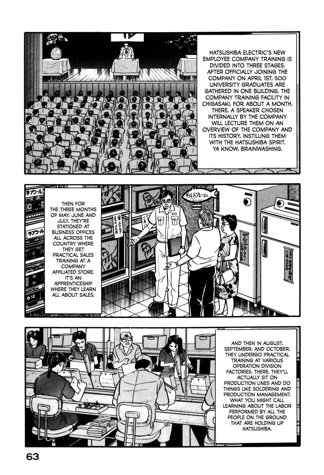 Section Chief Shima Kōsaku chapter 39 - page 3