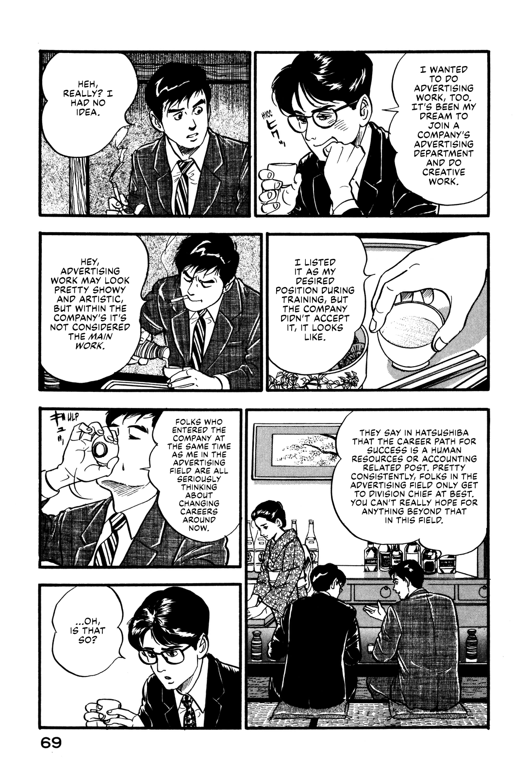 Section Chief Shima Kōsaku chapter 39 - page 9