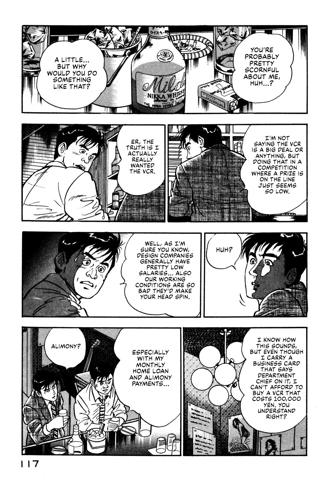 Section Chief Shima Kōsaku chapter 4 - page 22