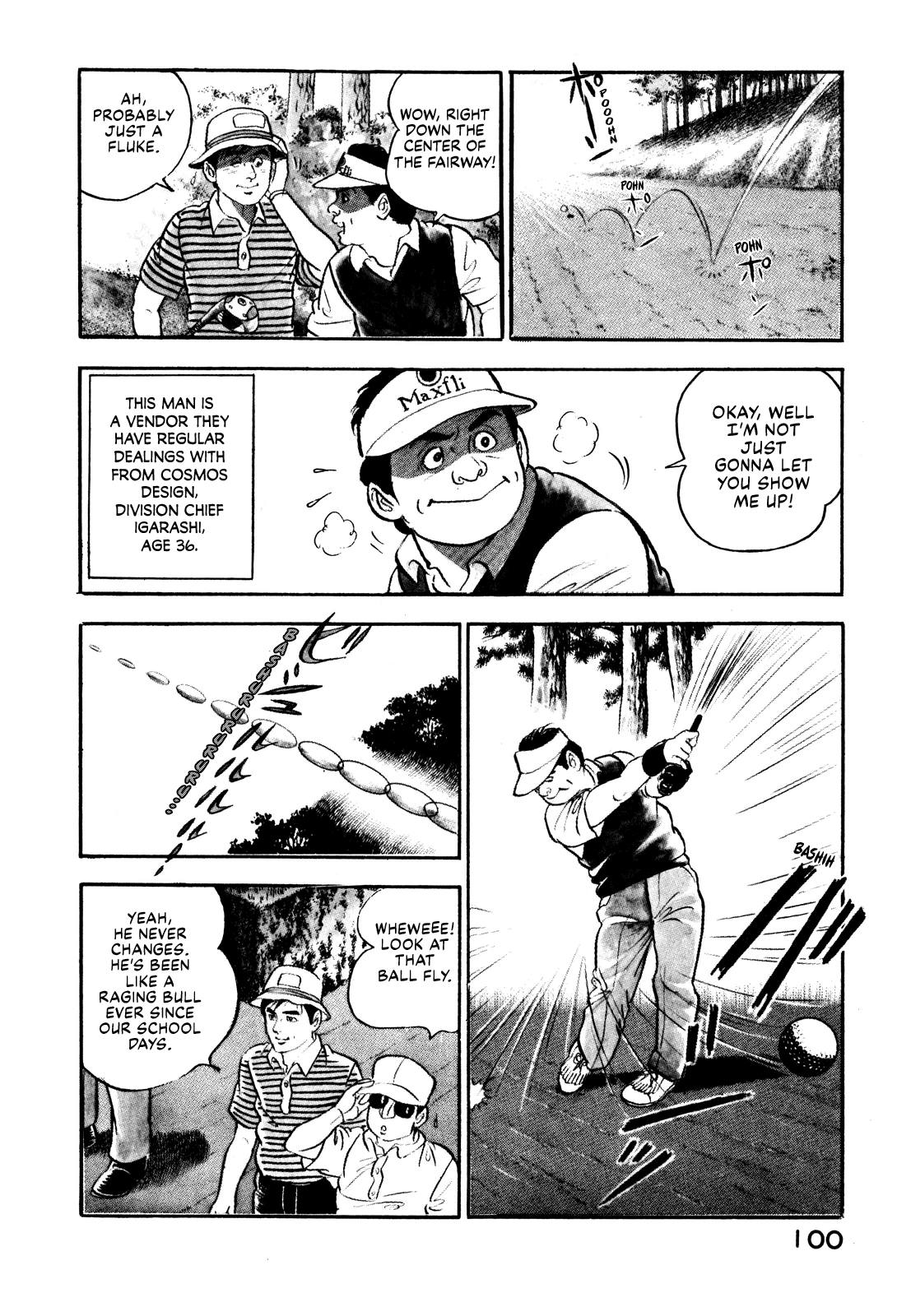 Section Chief Shima Kōsaku chapter 4 - page 5