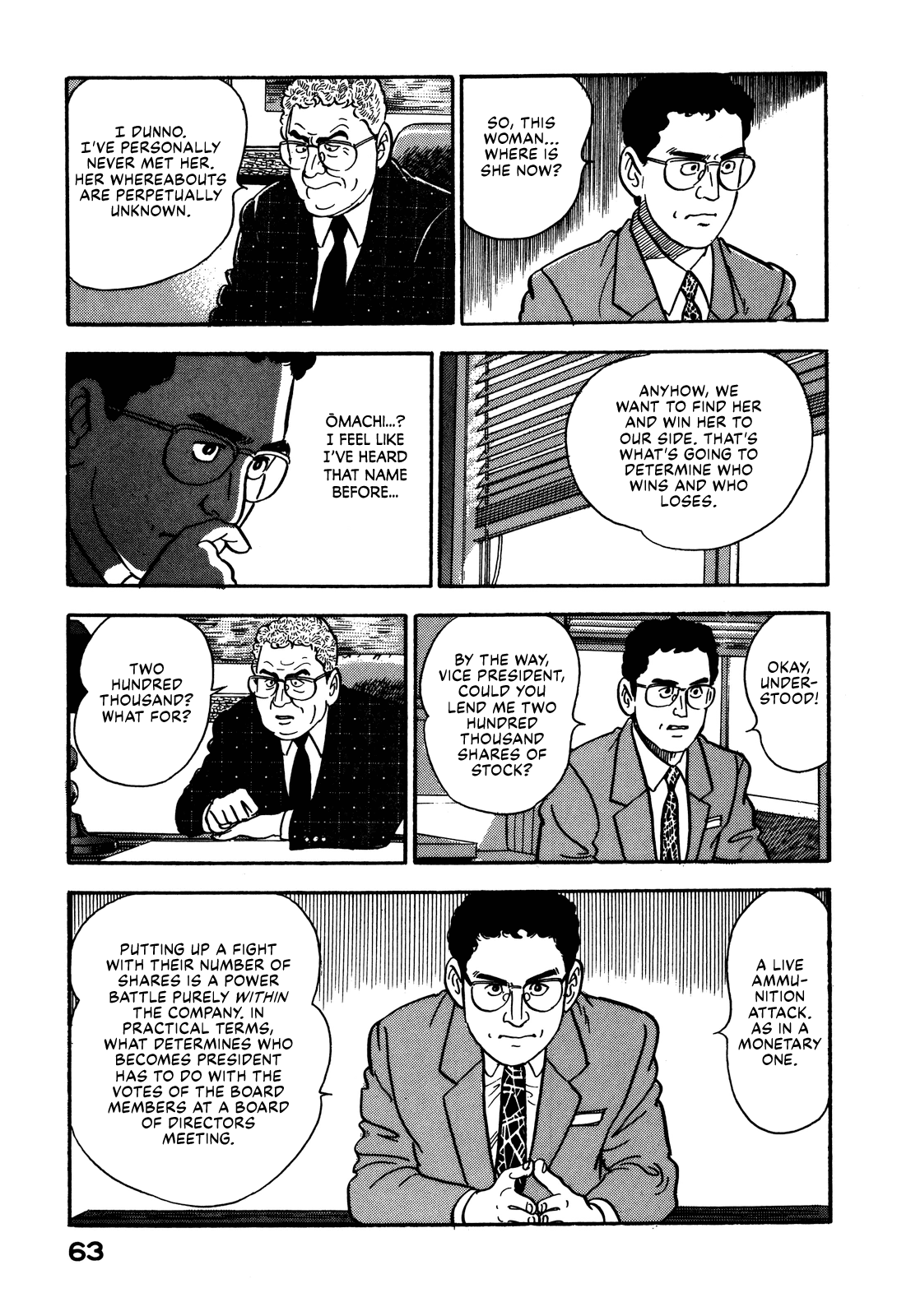 Section Chief Shima Kōsaku chapter 67 - page 13