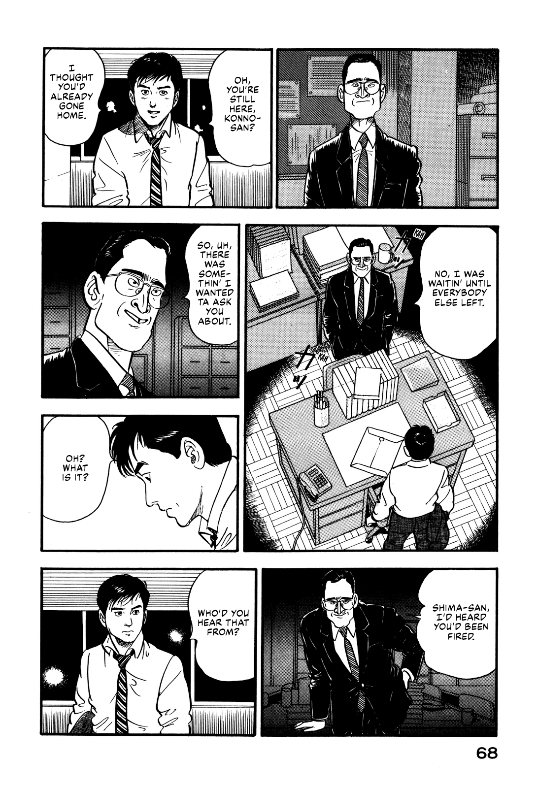 Section Chief Shima Kōsaku chapter 67 - page 18