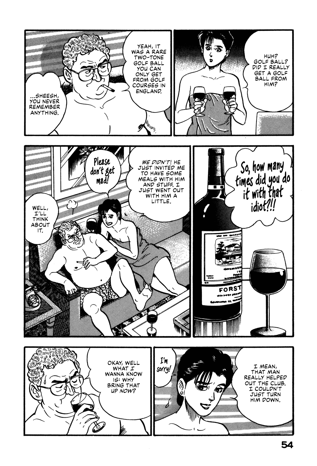 Section Chief Shima Kōsaku chapter 67 - page 4