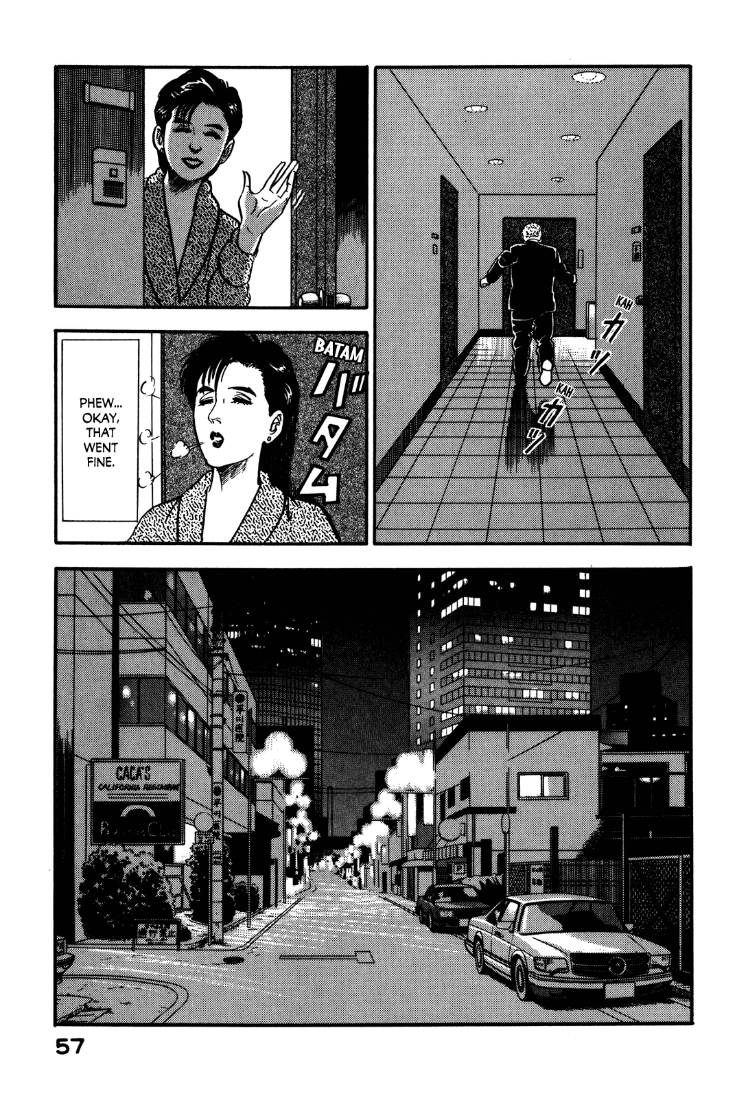 Section Chief Shima Kōsaku chapter 67 - page 7