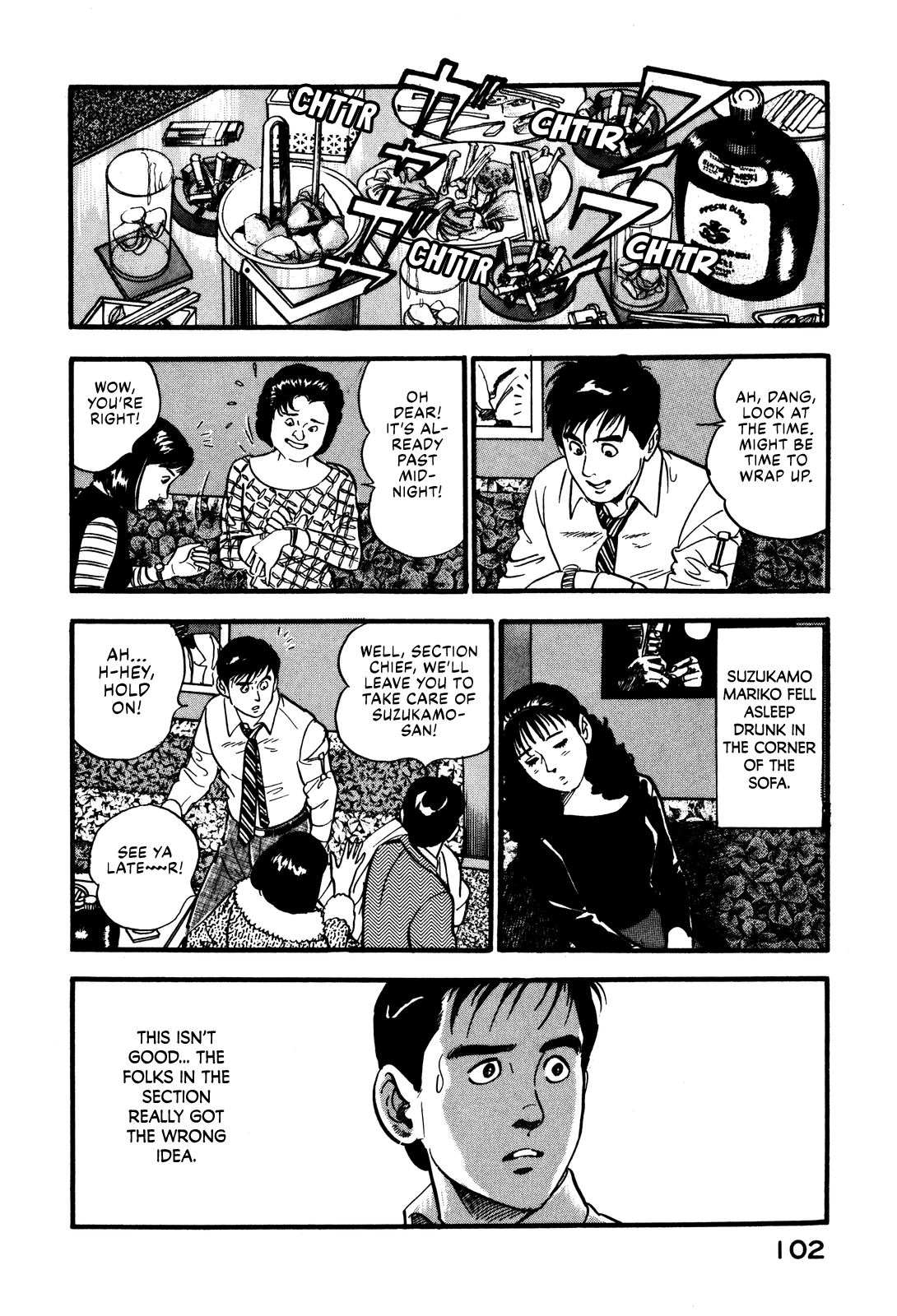 Section Chief Shima Kōsaku chapter 40 - page 14