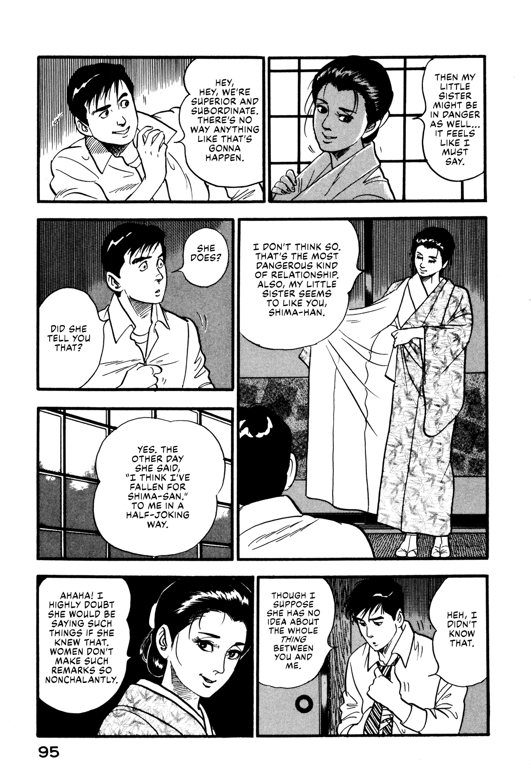 Section Chief Shima Kōsaku chapter 40 - page 7