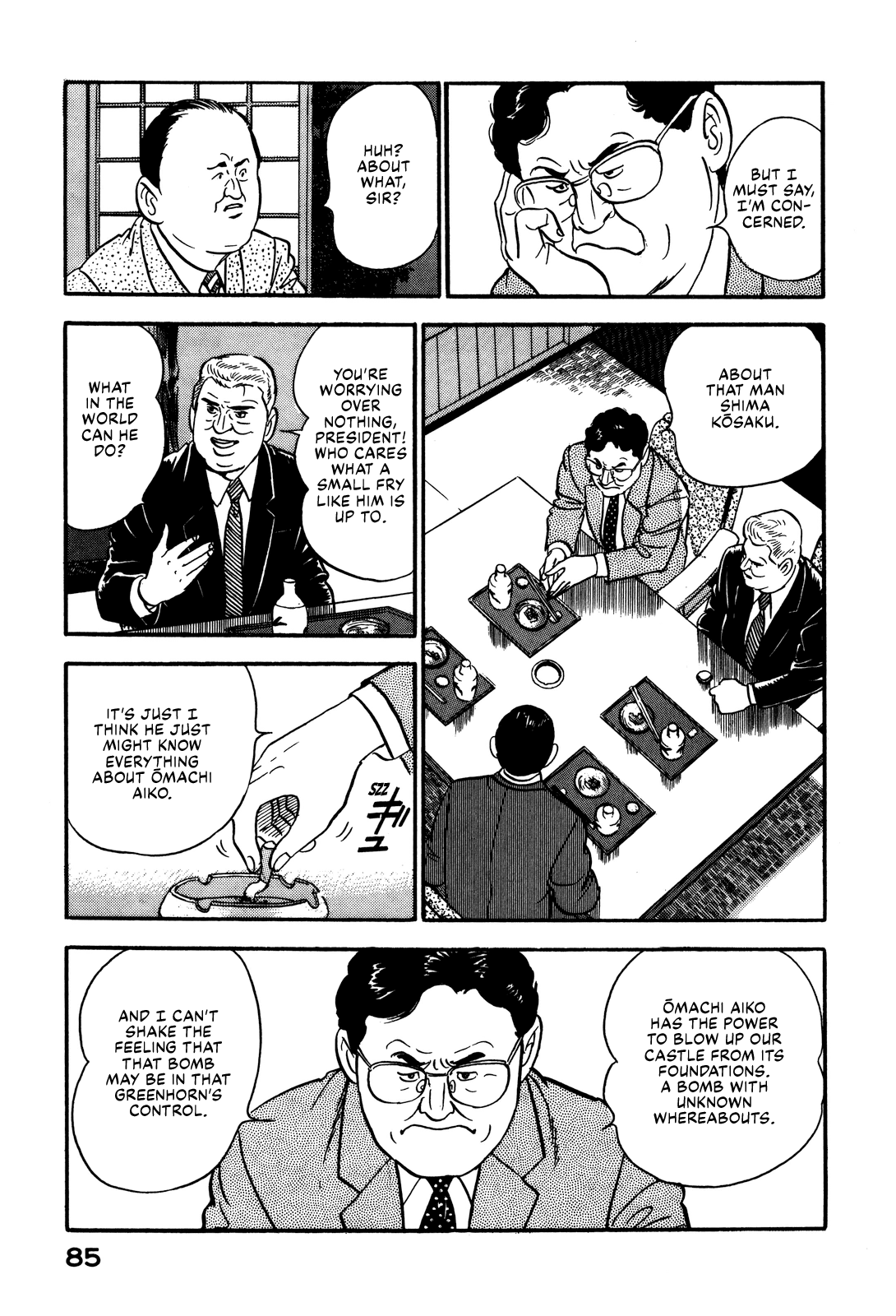 Section Chief Shima Kōsaku chapter 68 - page 15