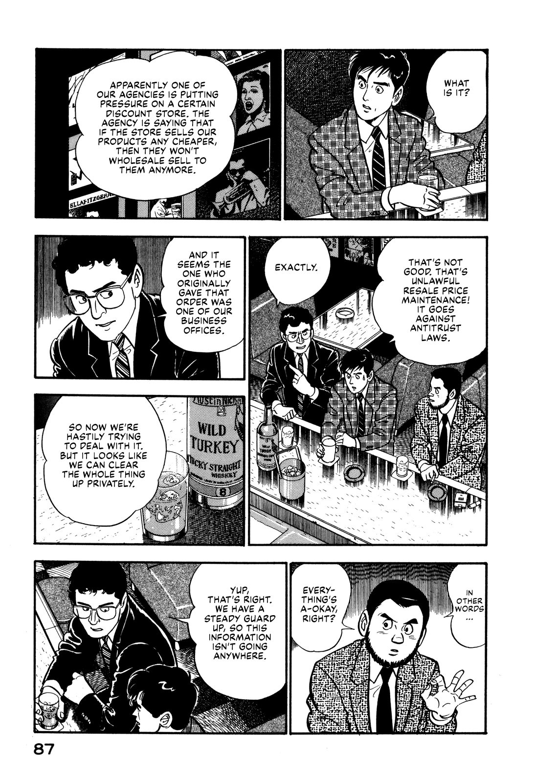 Section Chief Shima Kōsaku chapter 68 - page 17