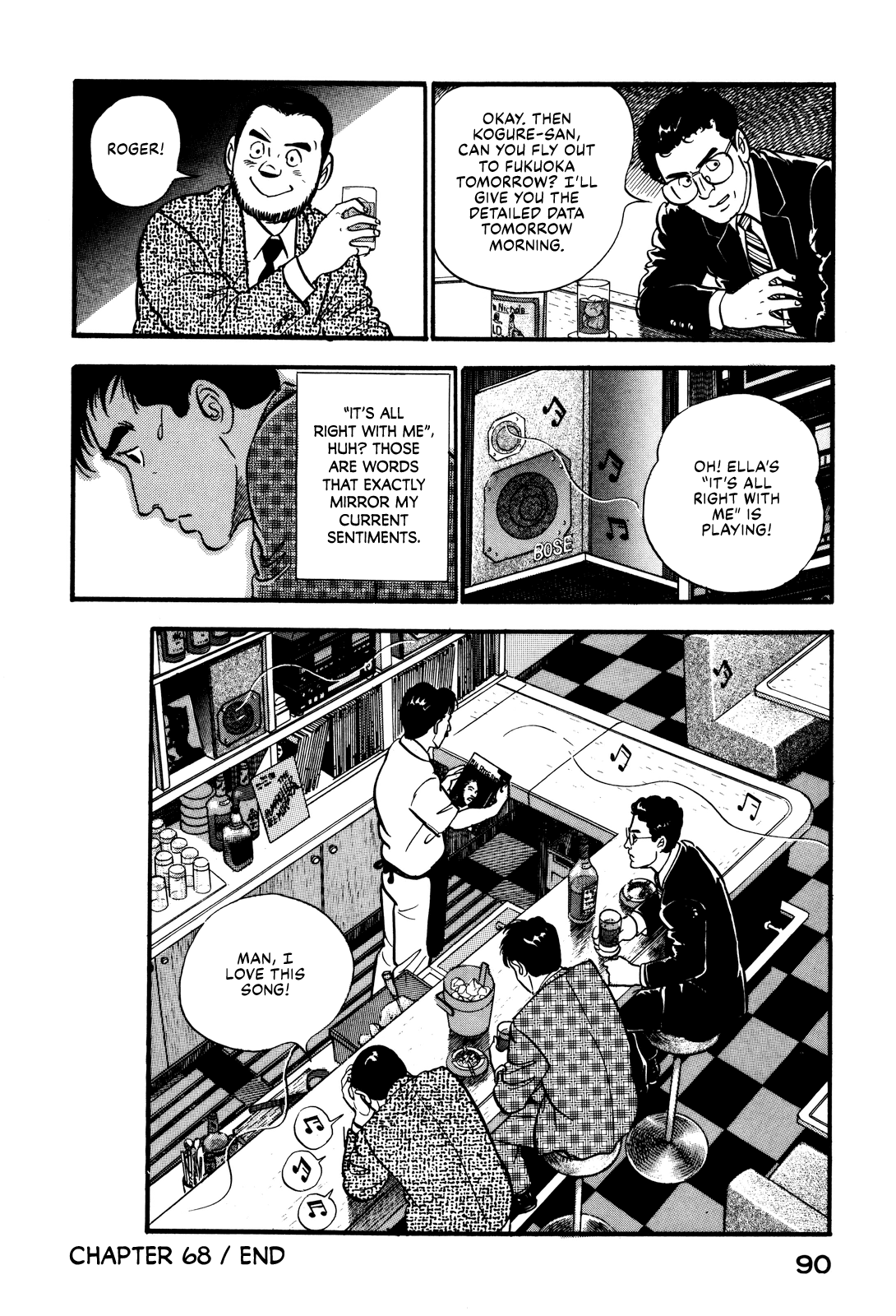 Section Chief Shima Kōsaku chapter 68 - page 20