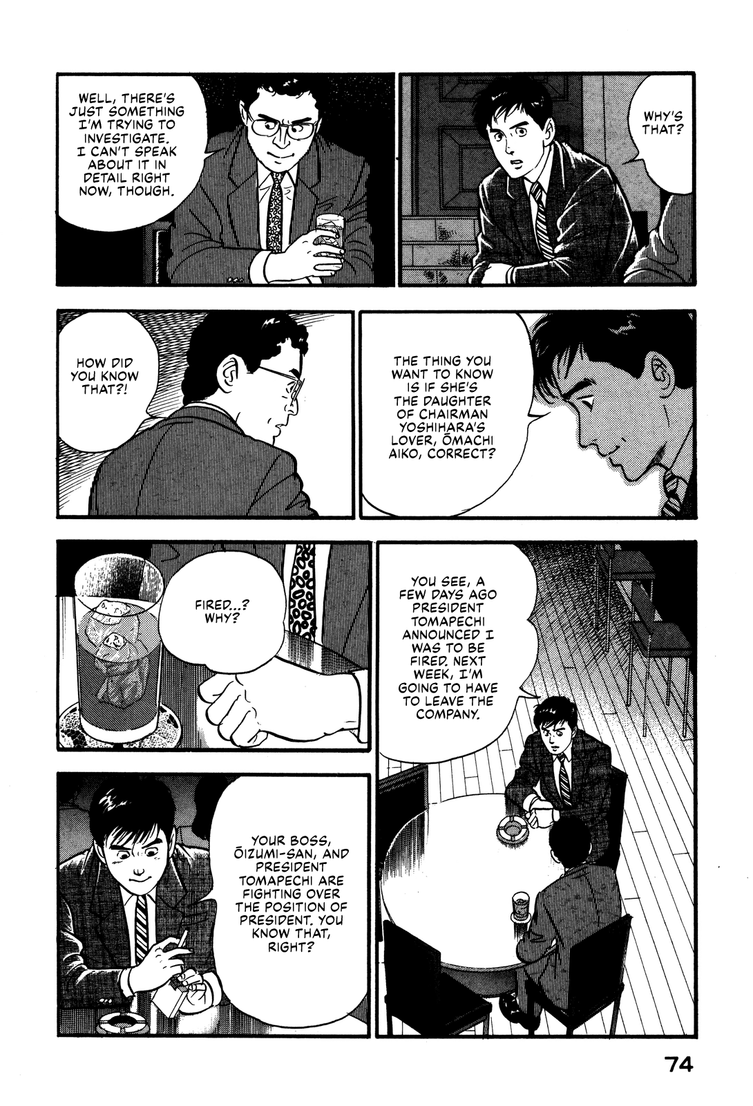 Section Chief Shima Kōsaku chapter 68 - page 4