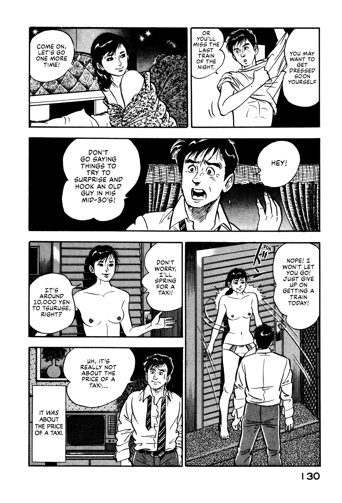 Section Chief Shima Kōsaku chapter 5 - page 8