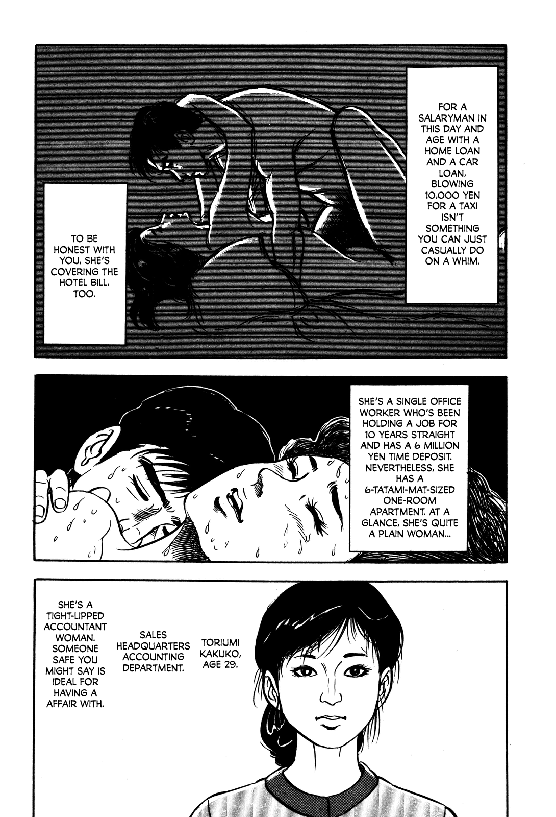 Section Chief Shima Kōsaku chapter 5 - page 9