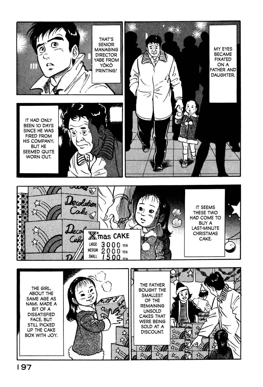 Section Chief Shima Kōsaku chapter 7 - page 23