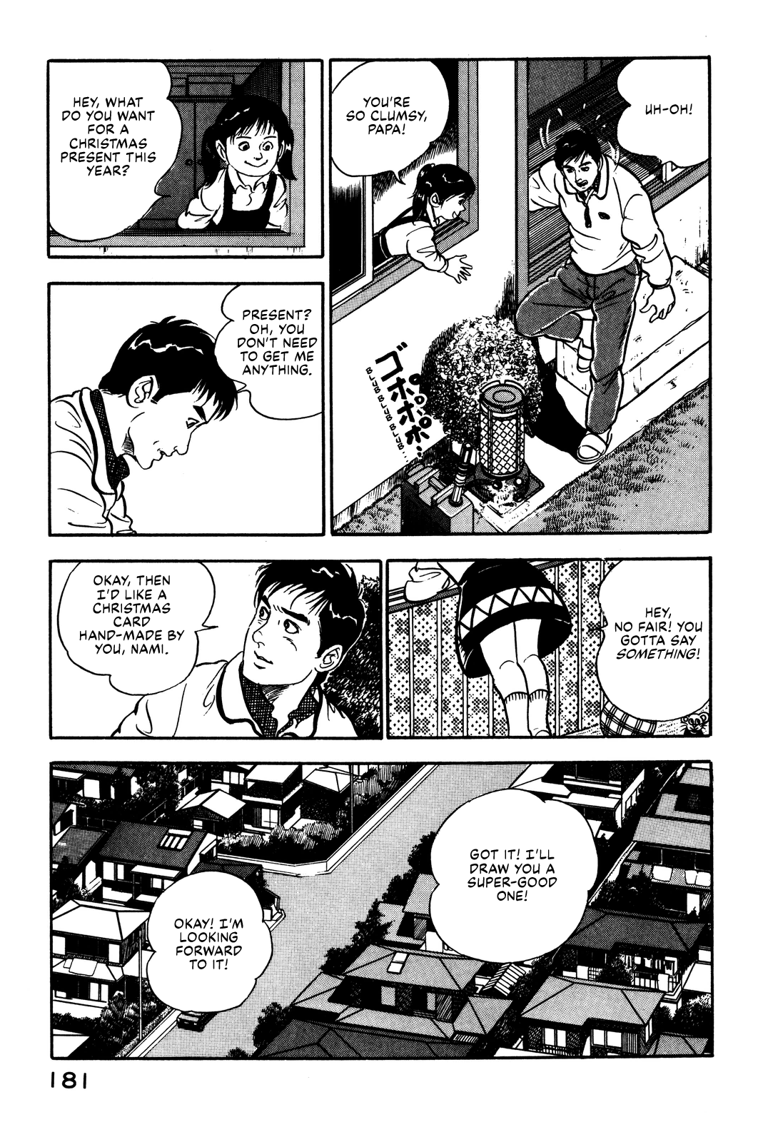 Section Chief Shima Kōsaku chapter 7 - page 7