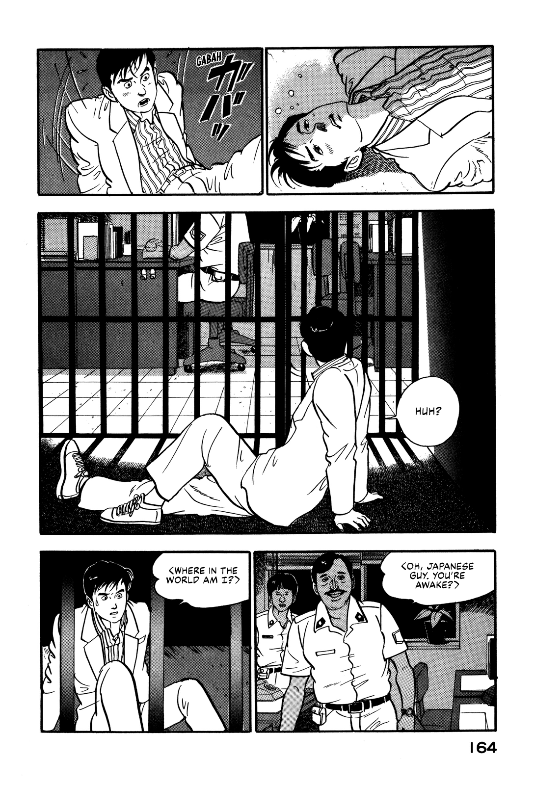 Section Chief Shima Kōsaku chapter 72 - page 14