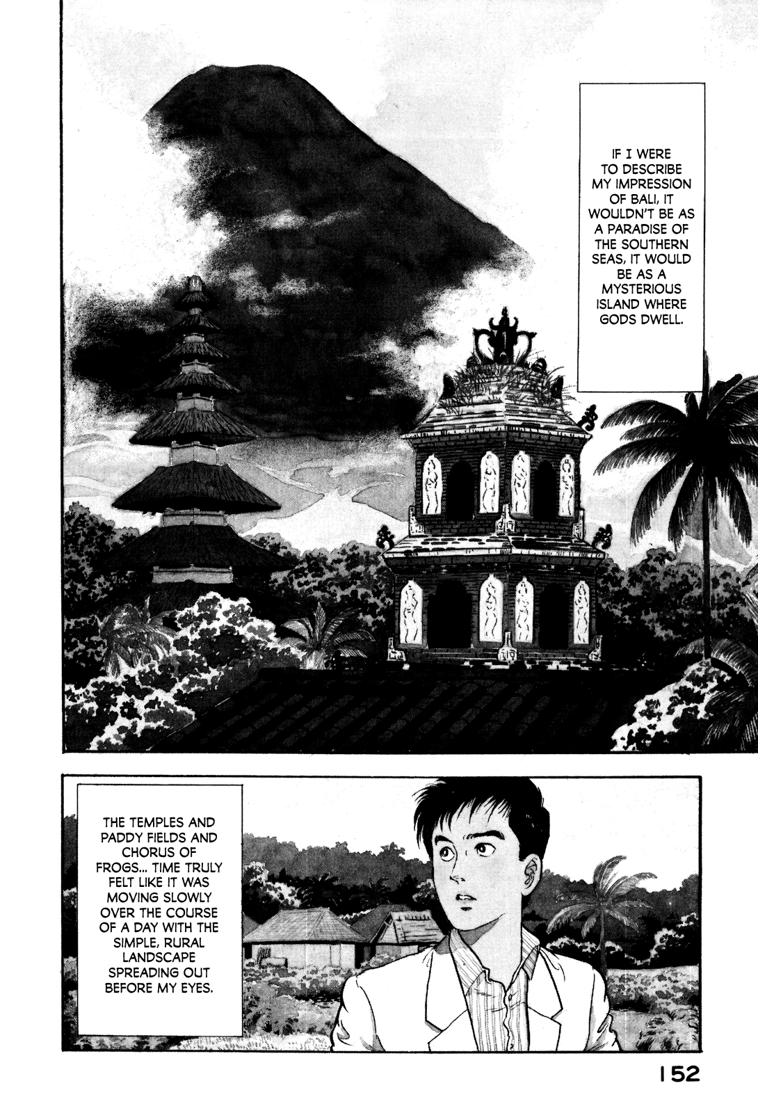 Section Chief Shima Kōsaku chapter 72 - page 2