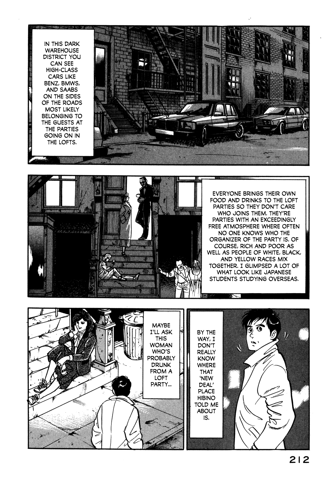 Section Chief Shima Kōsaku chapter 8 - page 10