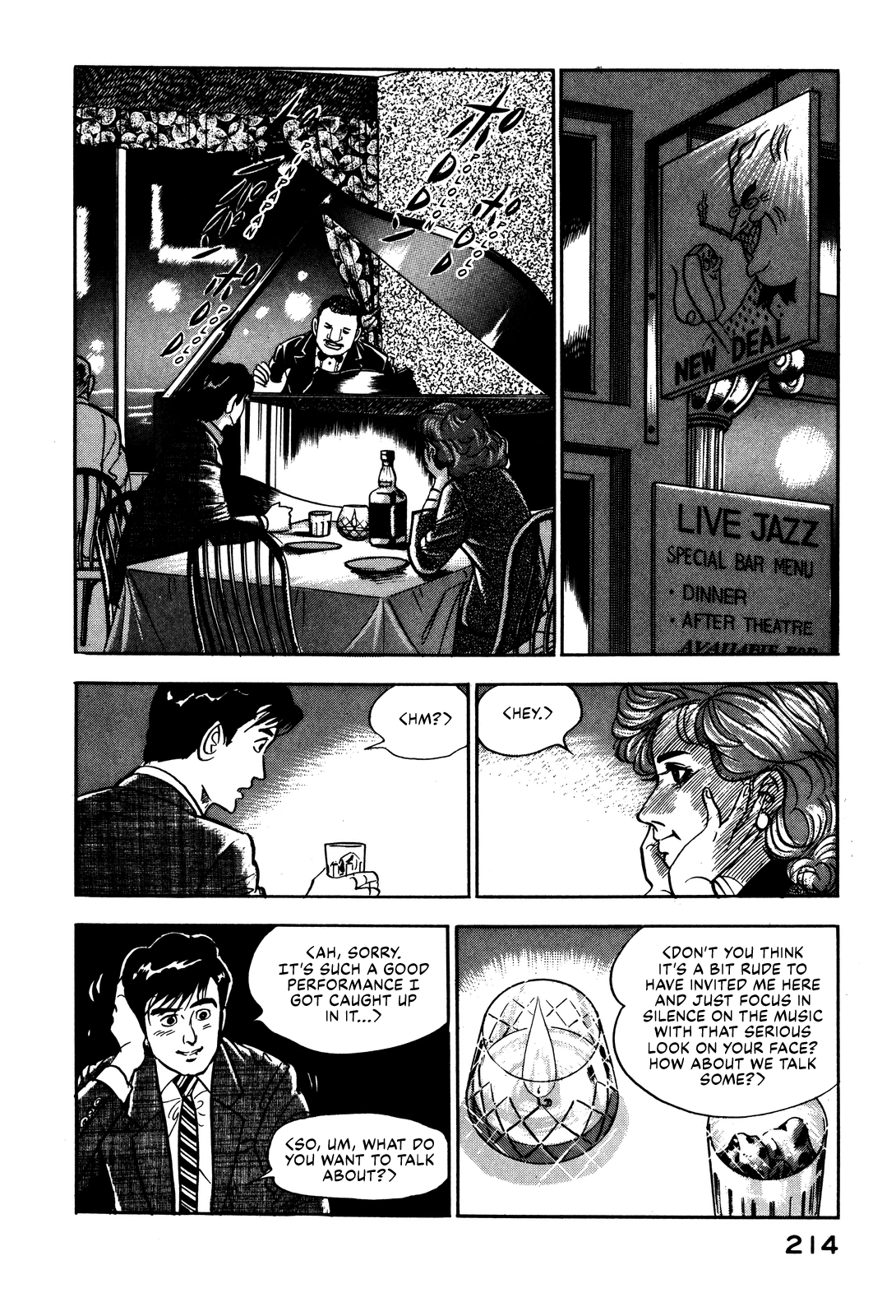 Section Chief Shima Kōsaku chapter 8 - page 12