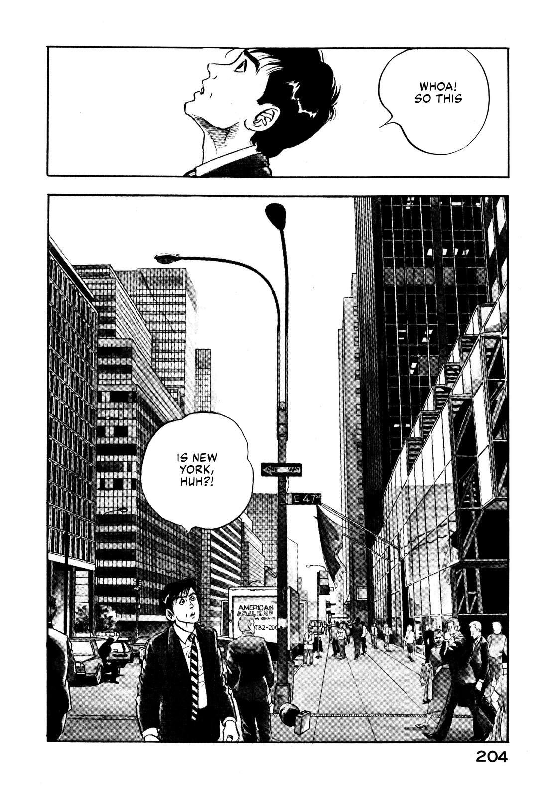 Section Chief Shima Kōsaku chapter 8 - page 2