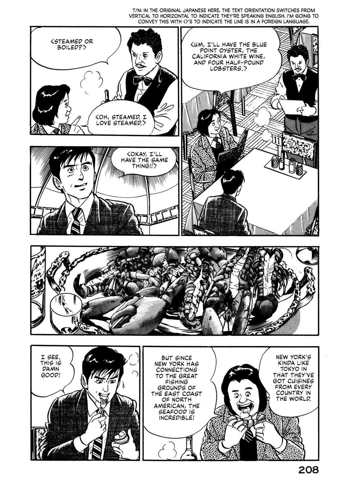 Section Chief Shima Kōsaku chapter 8 - page 6