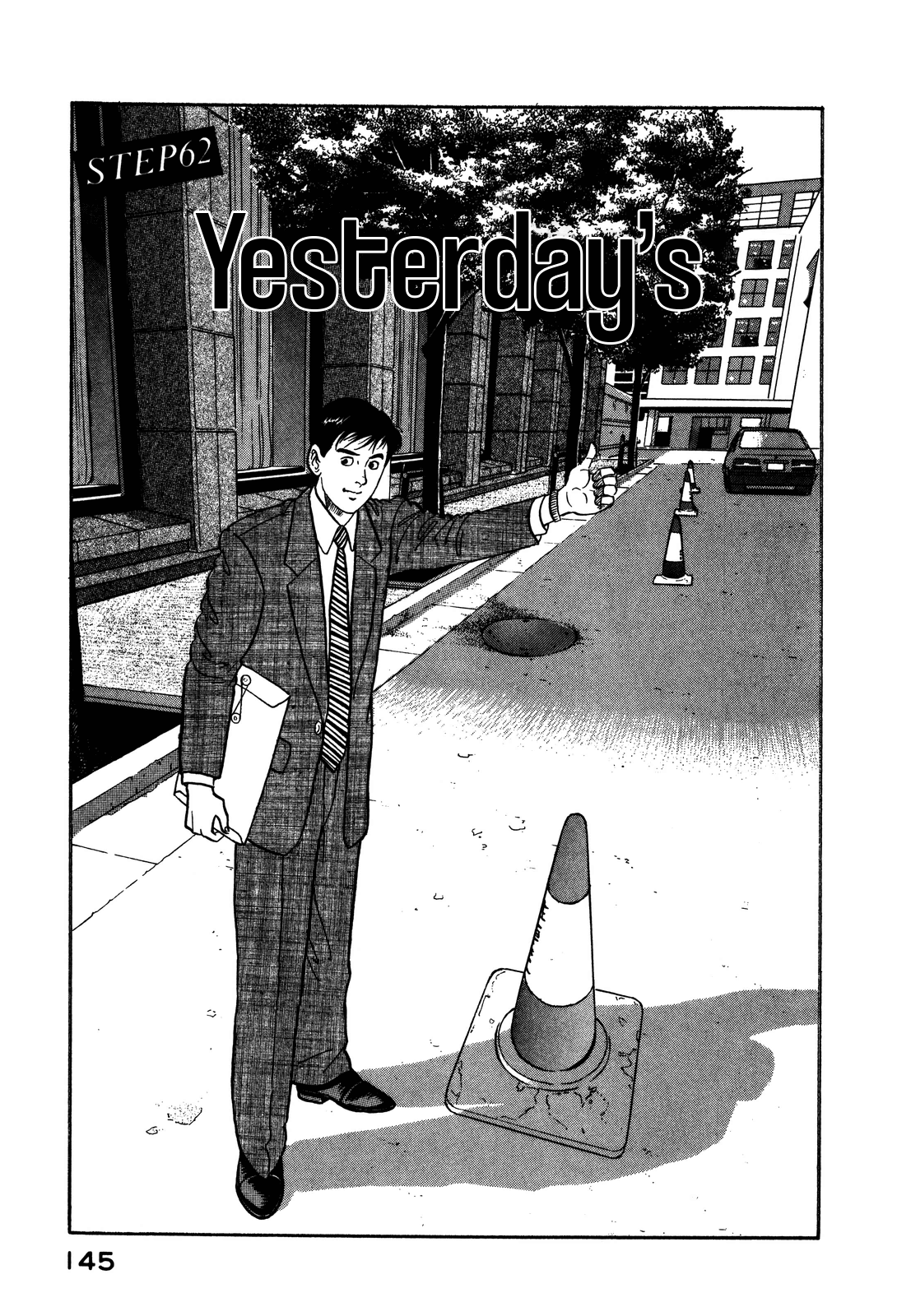 Section Chief Shima Kōsaku chapter 62 - page 1