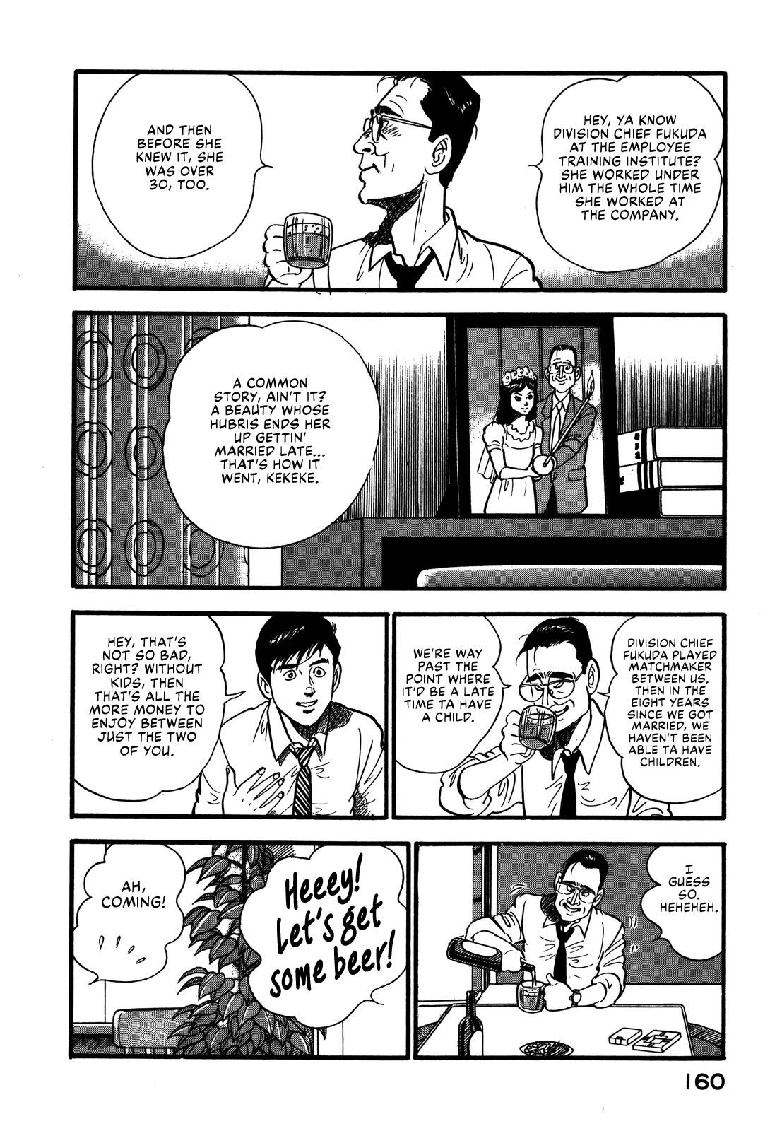 Section Chief Shima Kōsaku chapter 62 - page 16