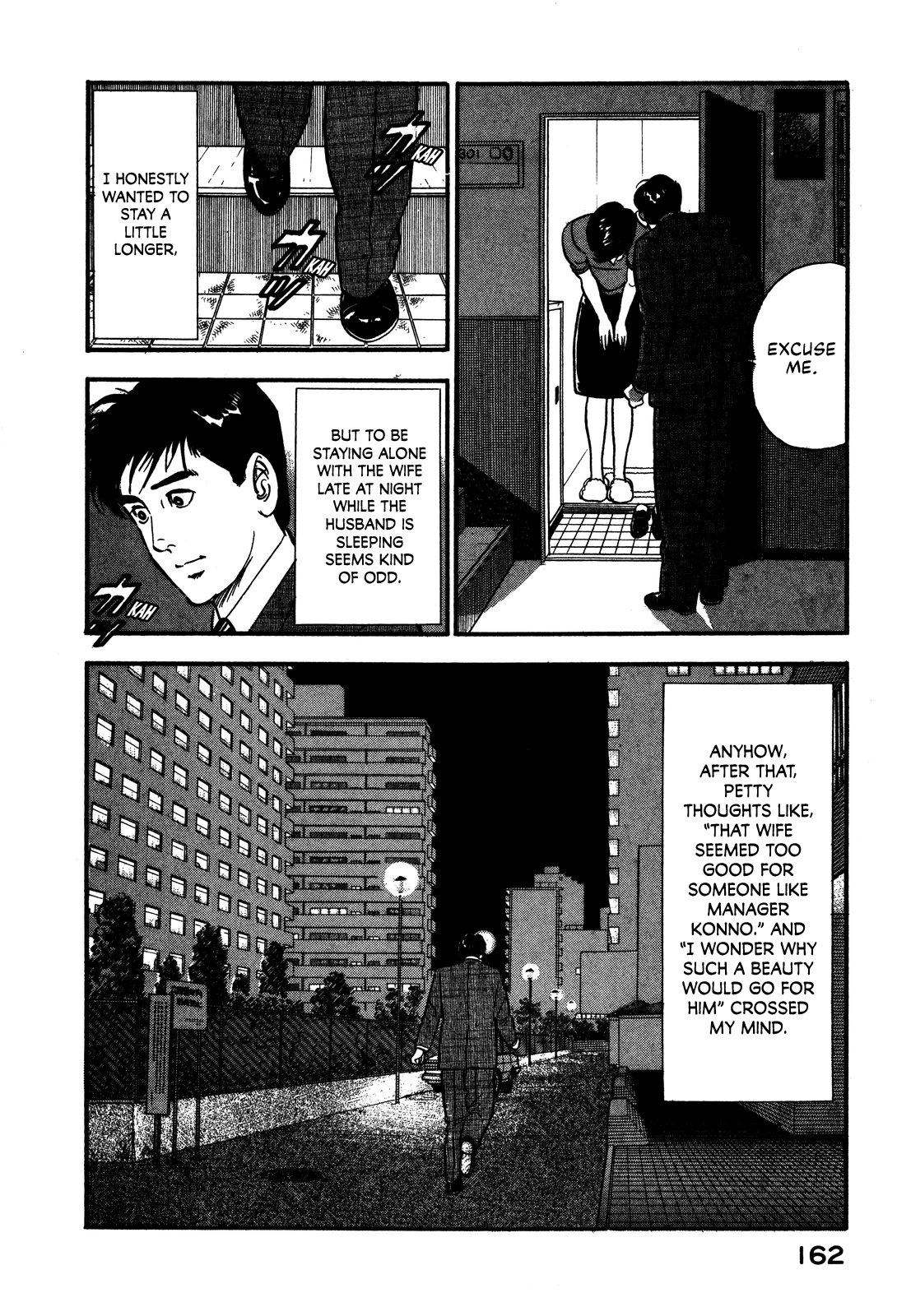 Section Chief Shima Kōsaku chapter 62 - page 18