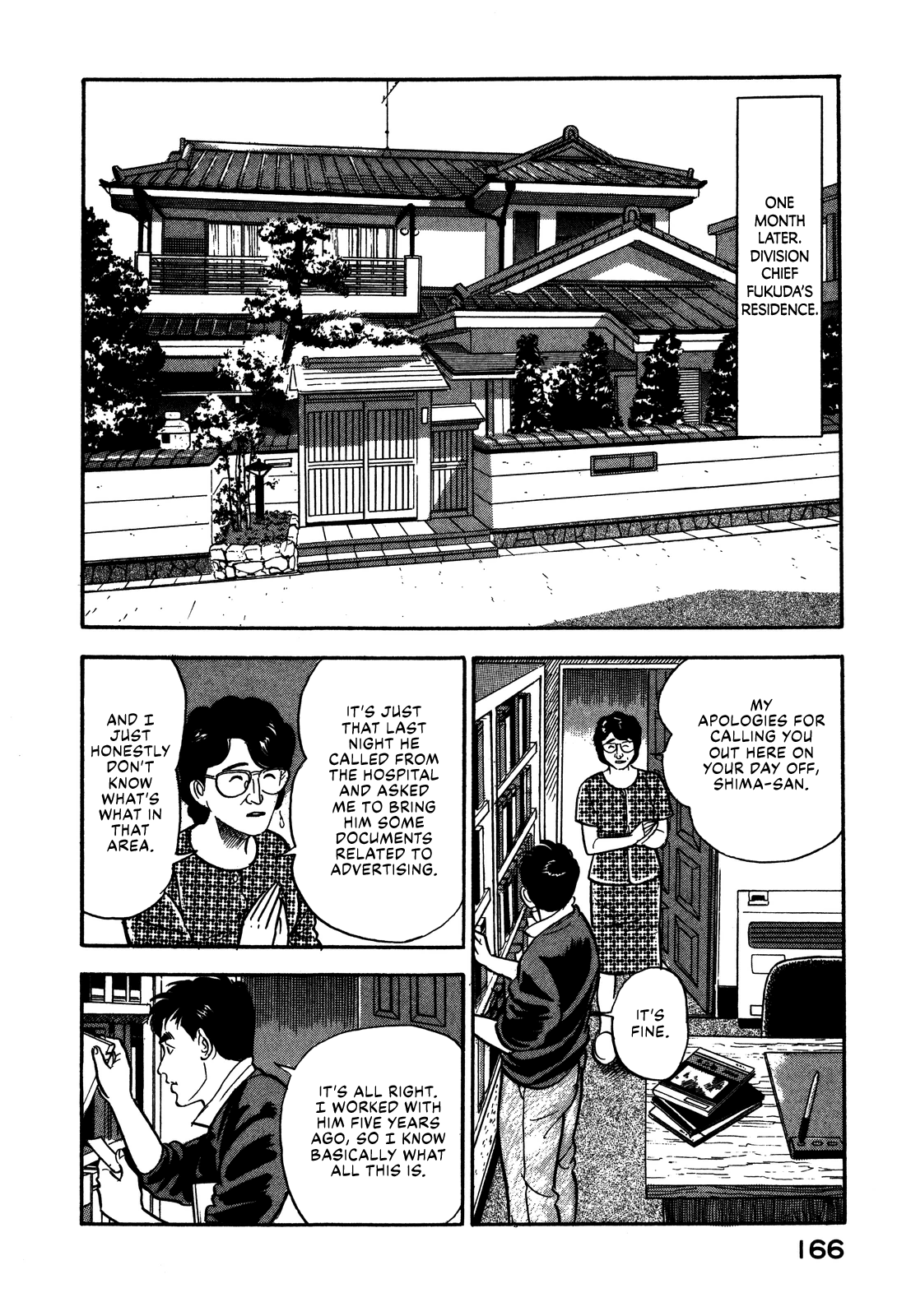 Section Chief Shima Kōsaku chapter 62 - page 22