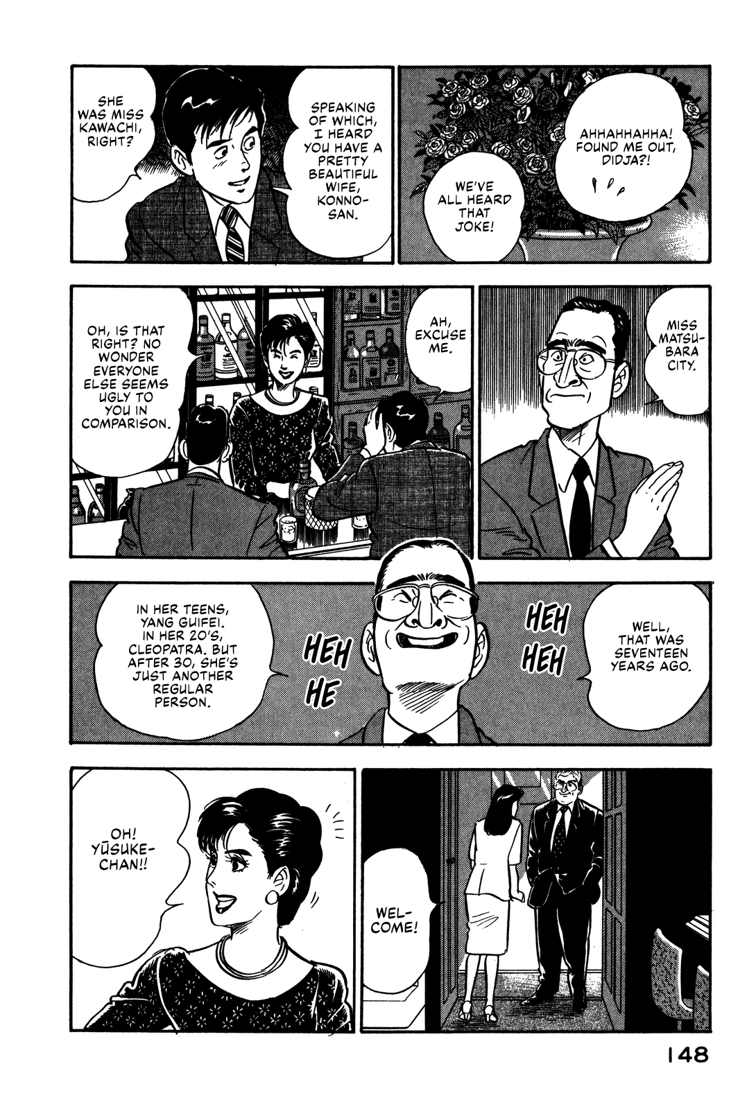 Section Chief Shima Kōsaku chapter 62 - page 4