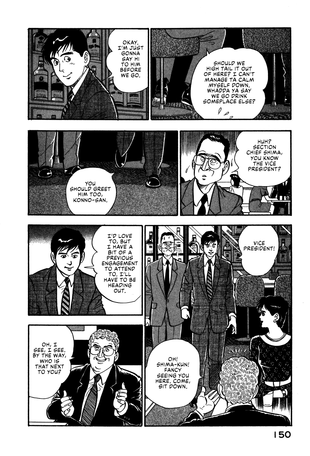 Section Chief Shima Kōsaku chapter 62 - page 6