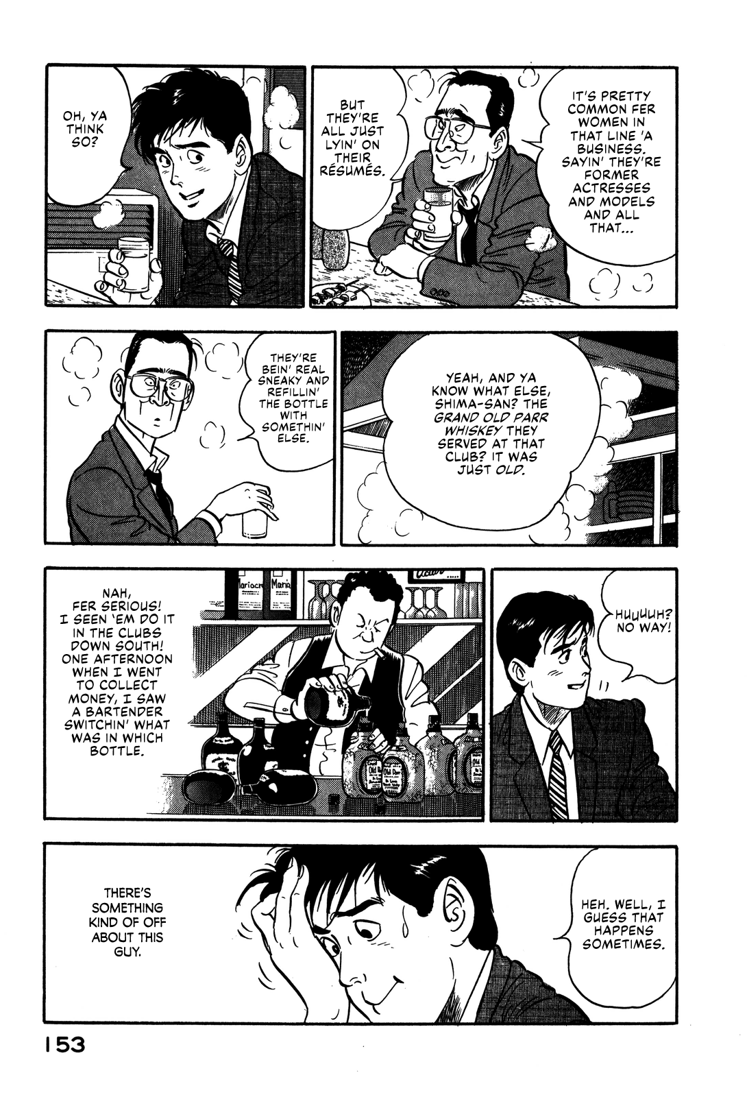 Section Chief Shima Kōsaku chapter 62 - page 9