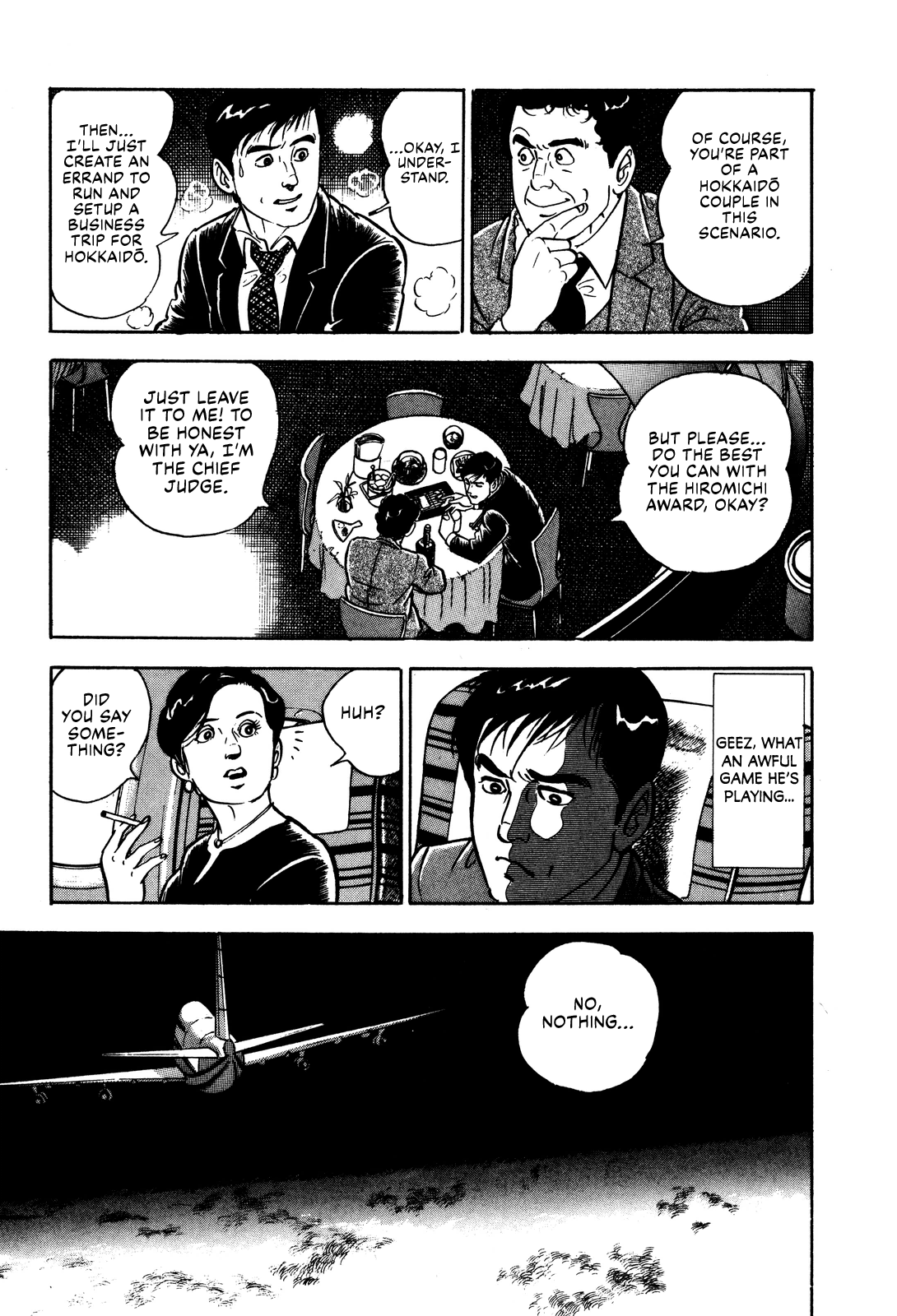 Section Chief Shima Kōsaku chapter 3 - page 10