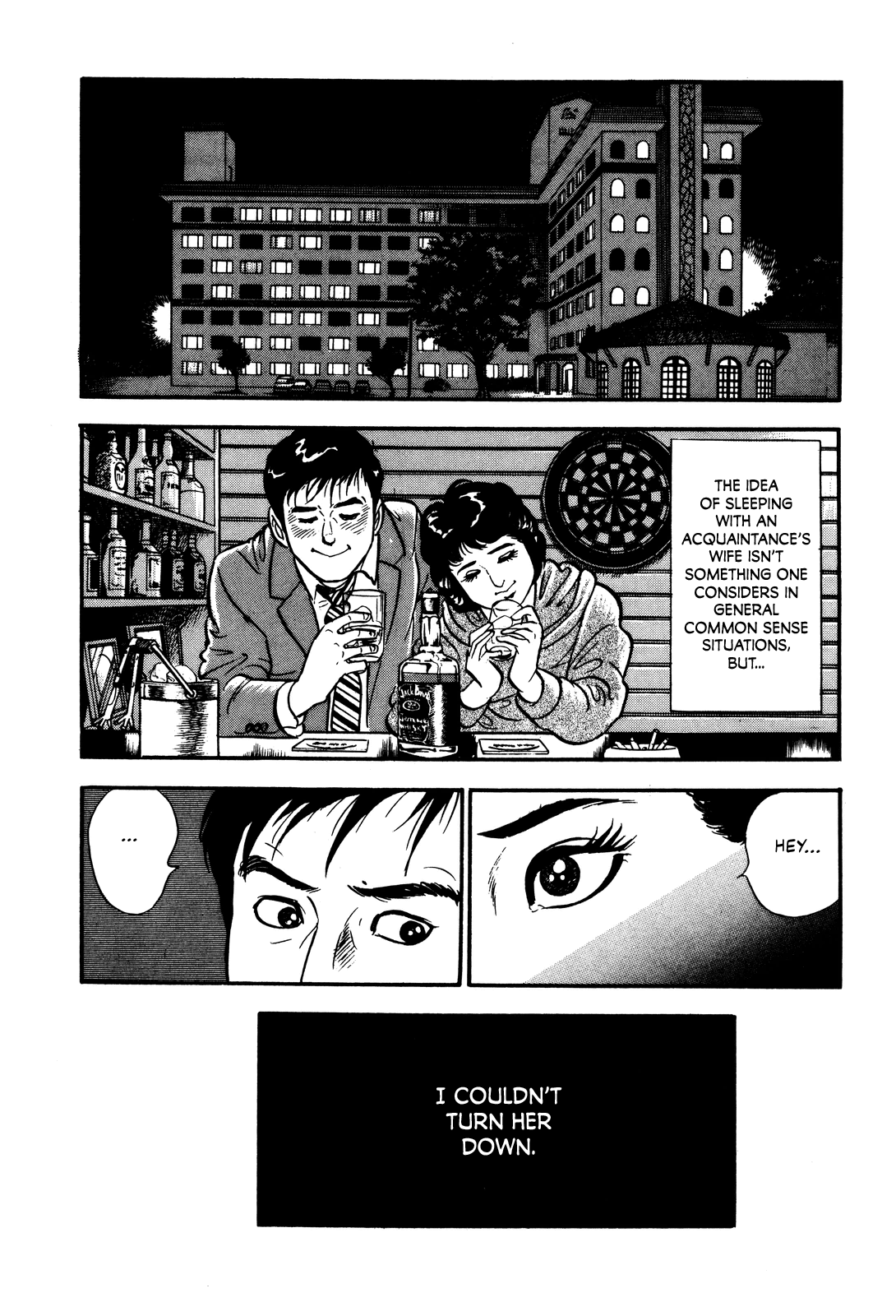 Section Chief Shima Kōsaku chapter 3 - page 17