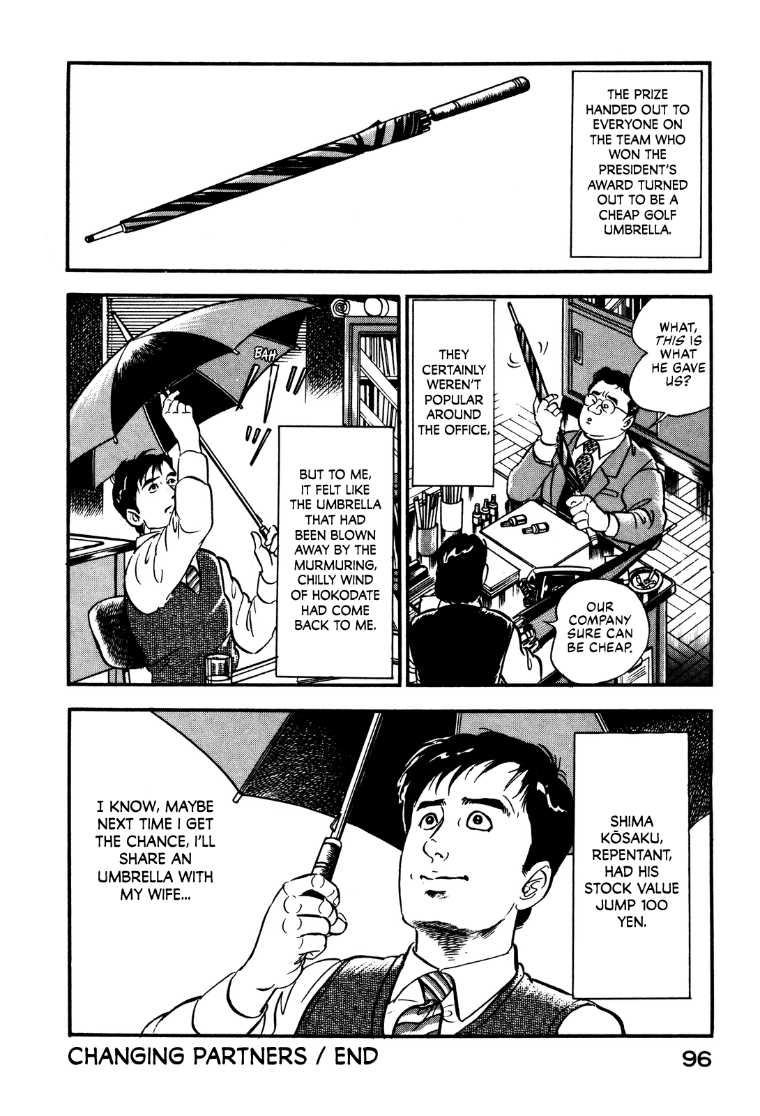 Section Chief Shima Kōsaku chapter 3 - page 27