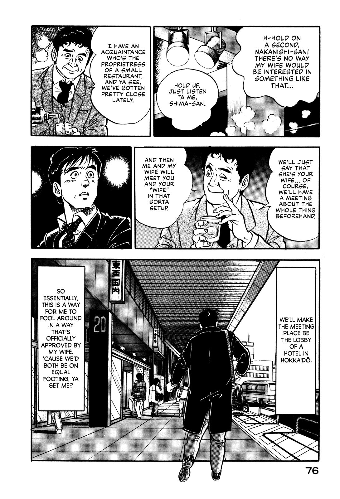 Section Chief Shima Kōsaku chapter 3 - page 7