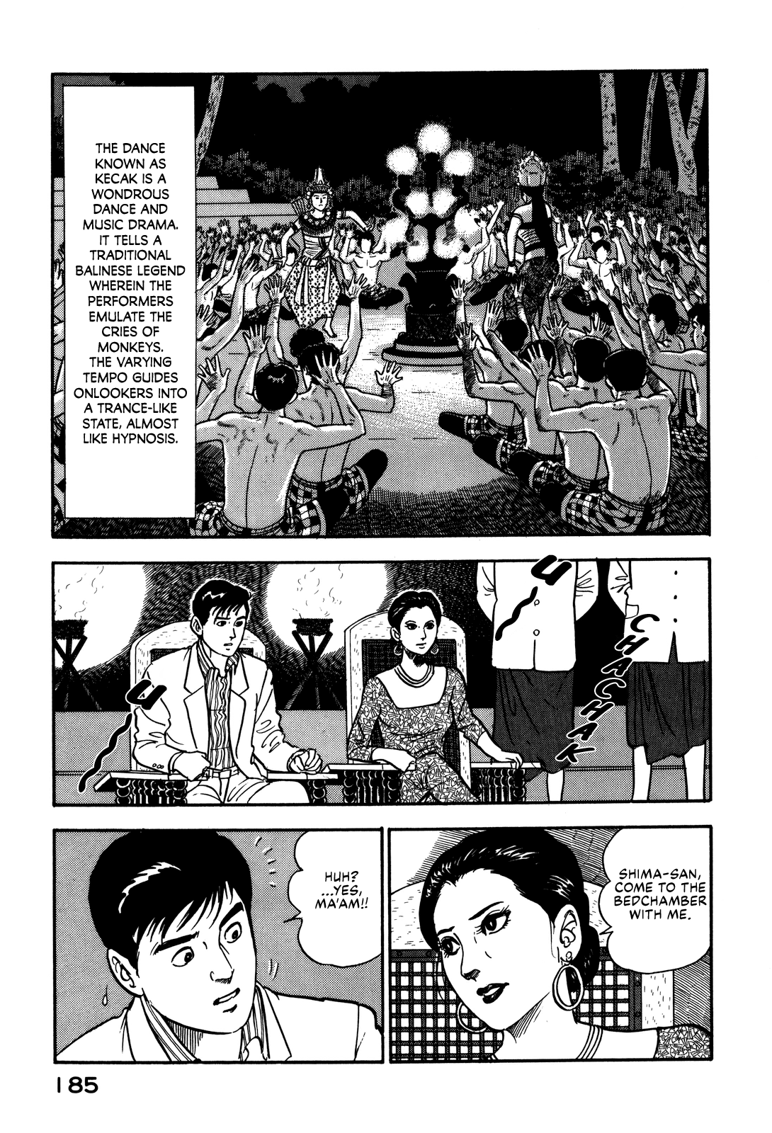 Section Chief Shima Kōsaku chapter 73 - page 15